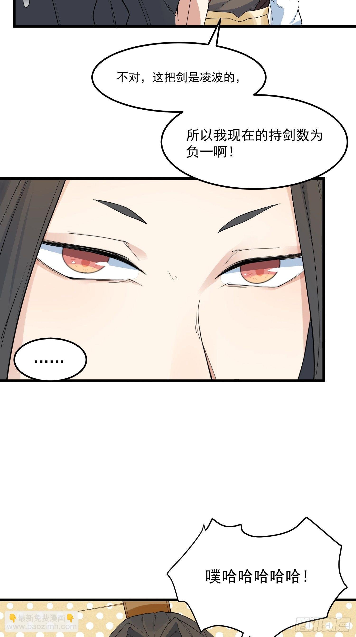 16-御前比武