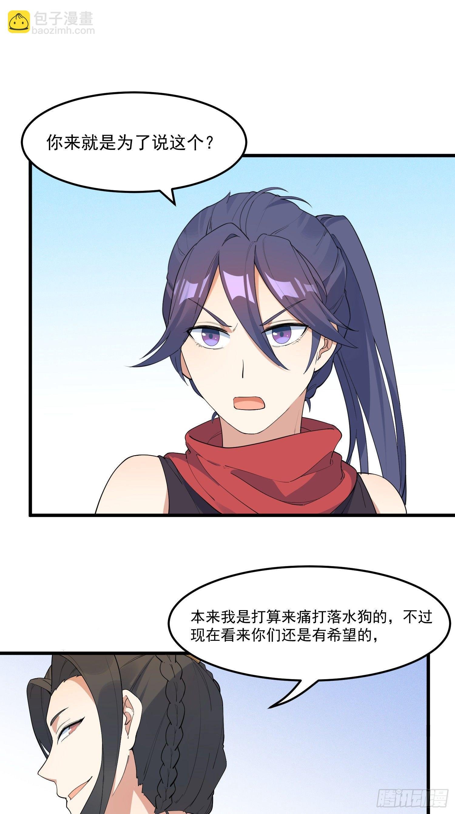 16-御前比武