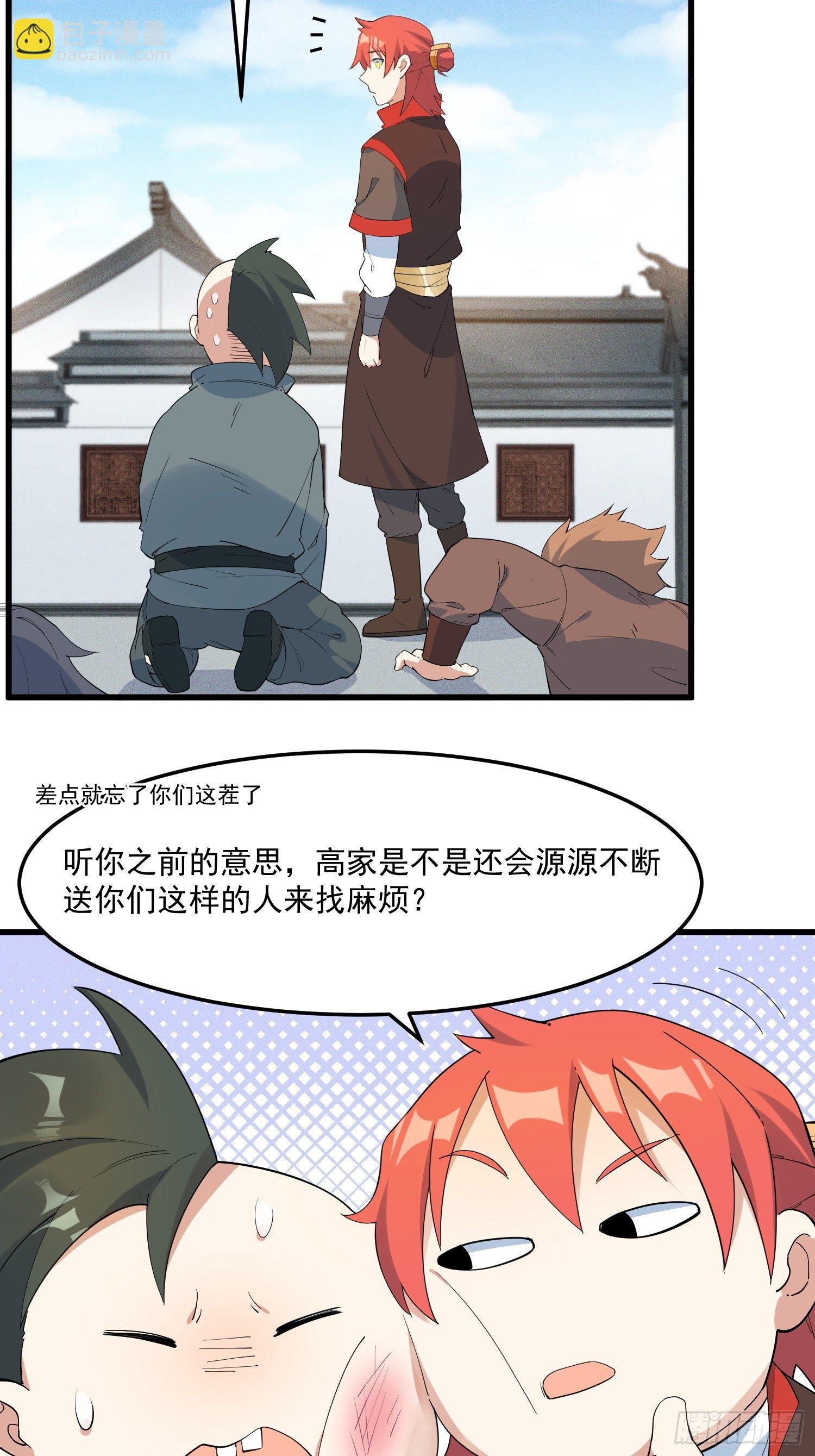 16-御前比武