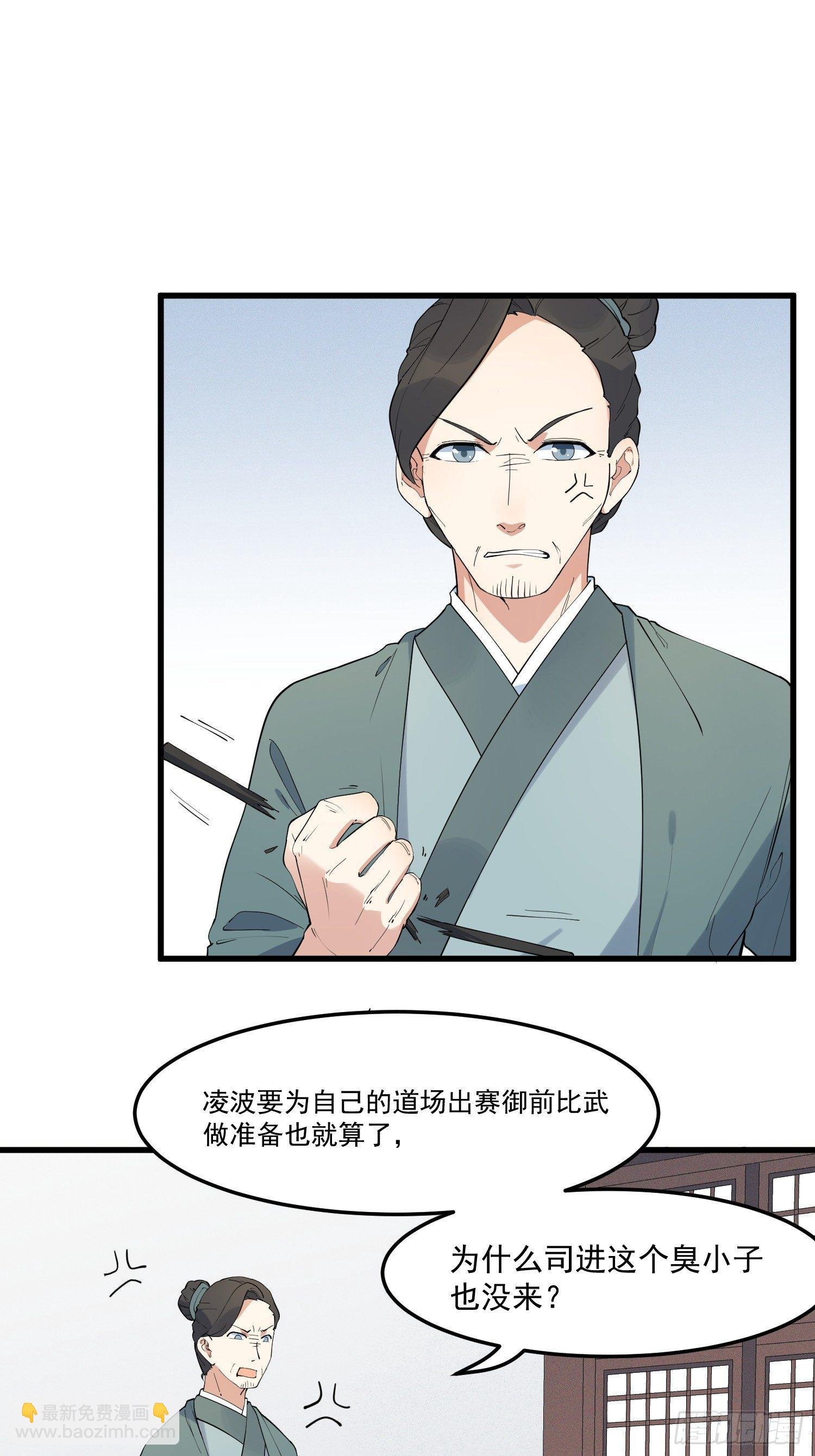 17-初代灵尊