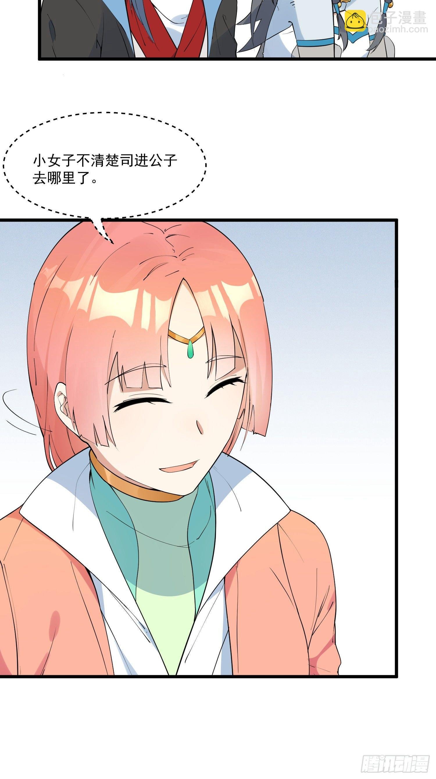 17-初代灵尊