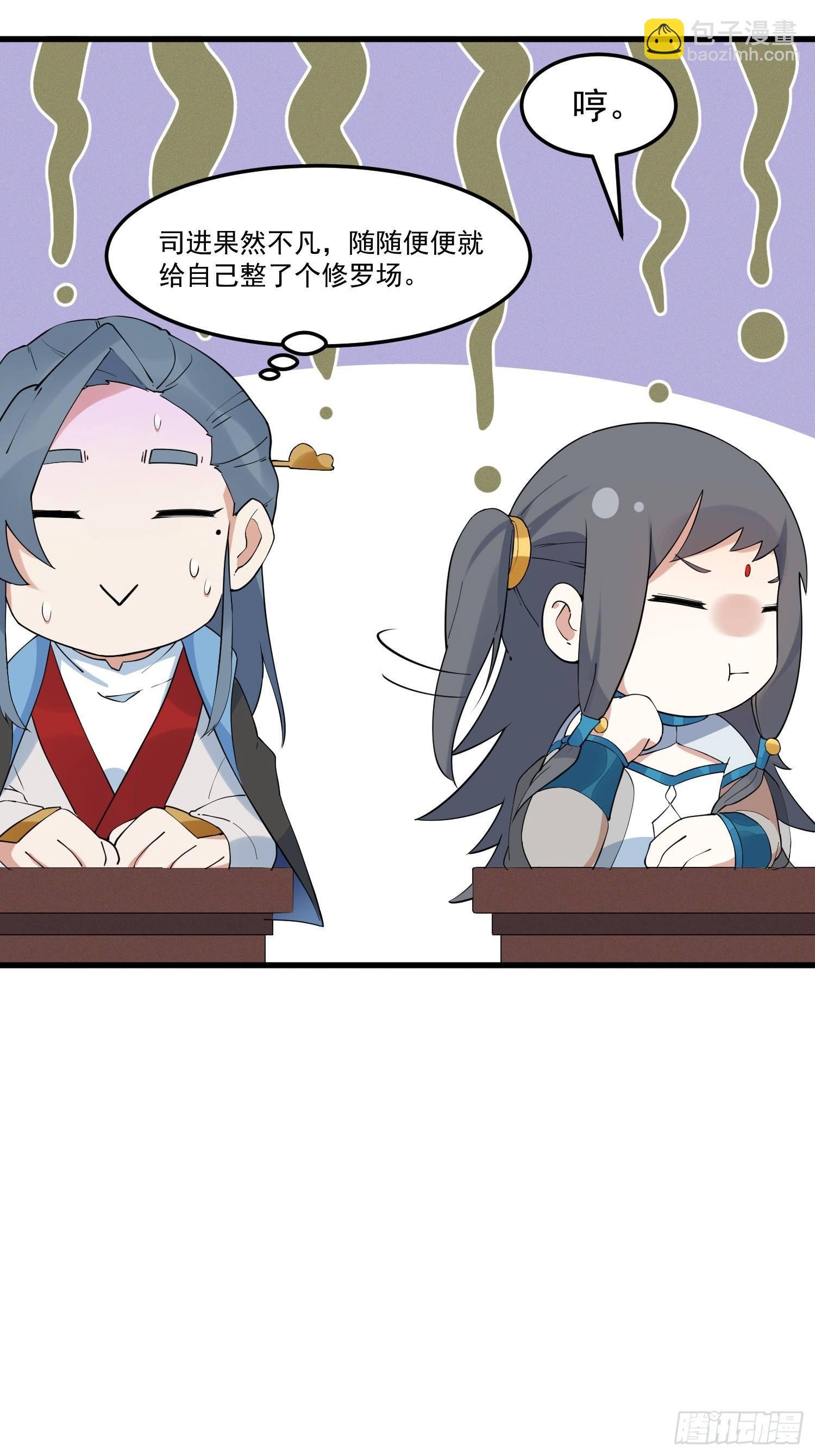 17-初代灵尊