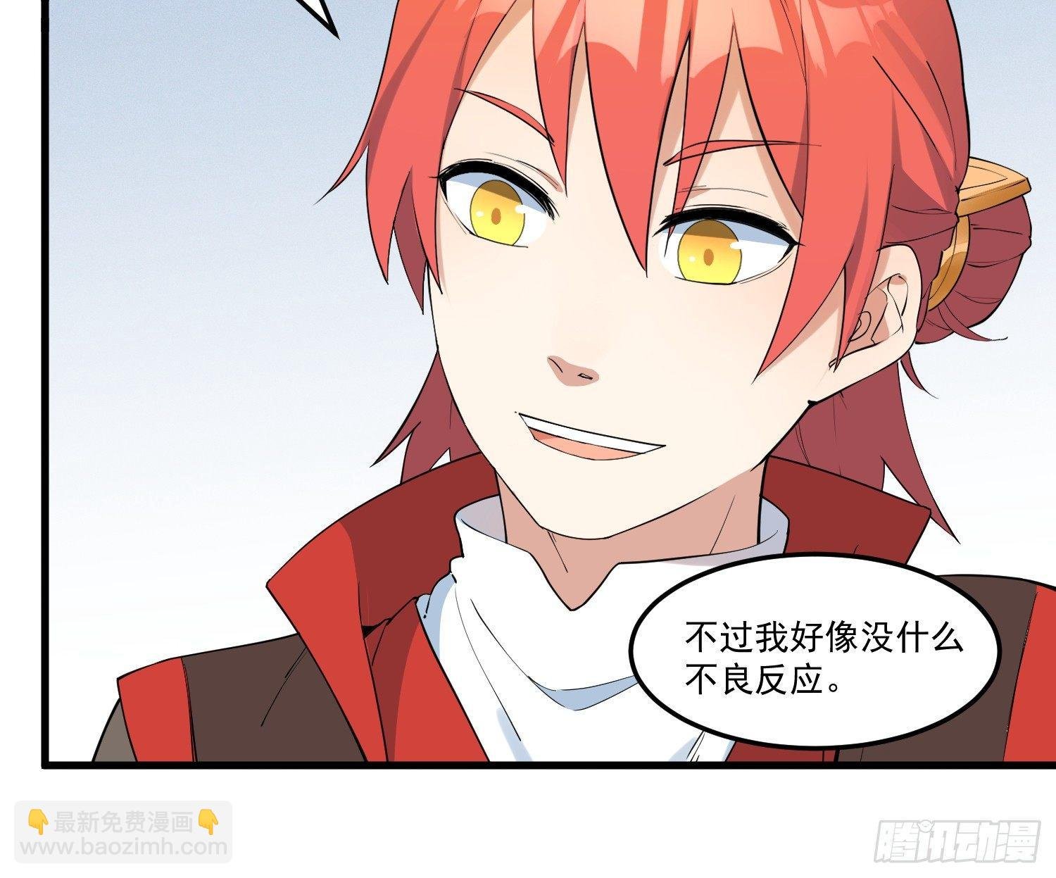 17-初代灵尊
