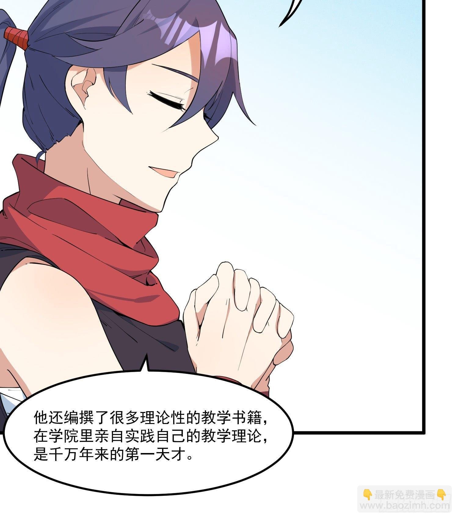 17-初代灵尊