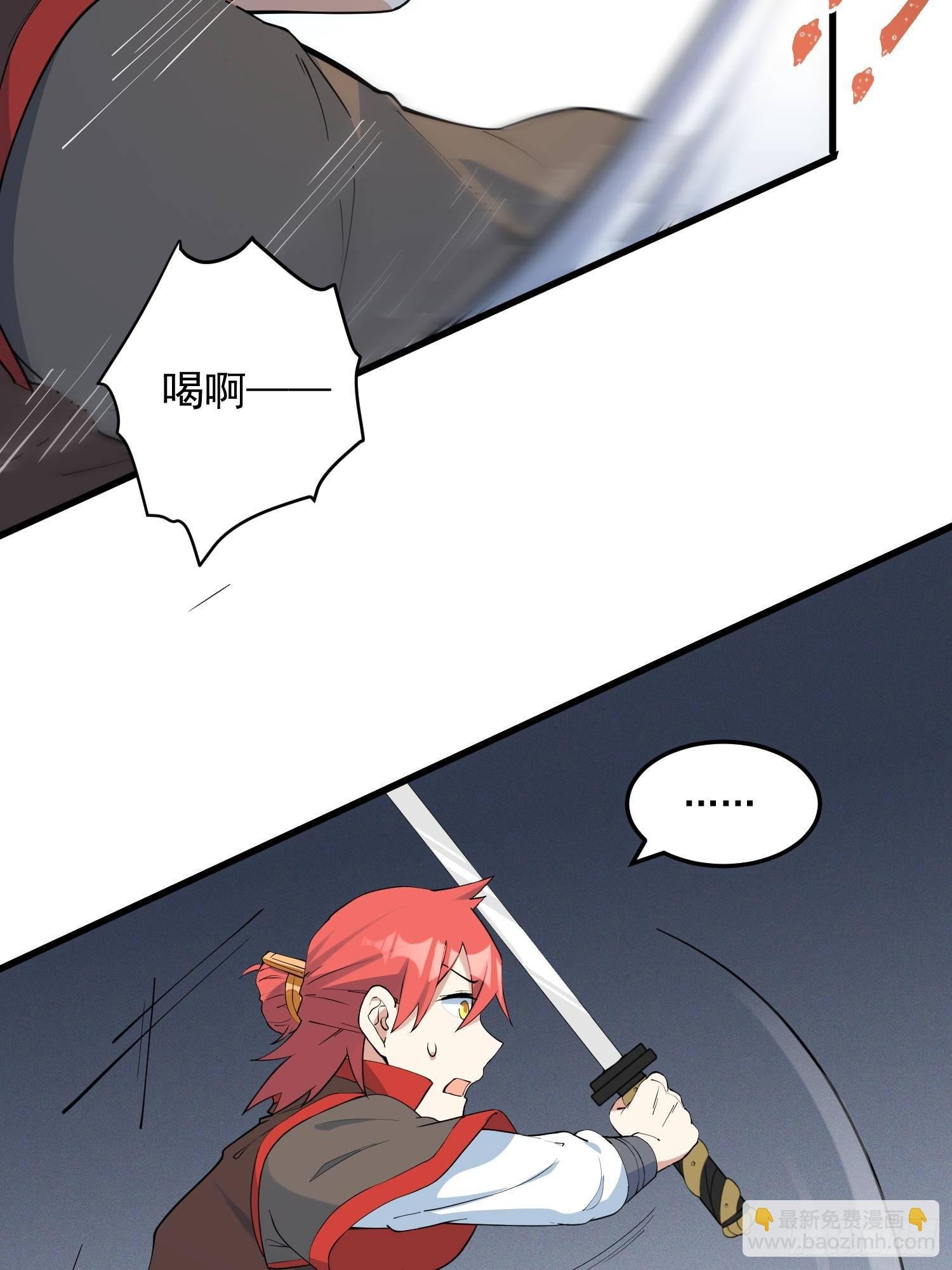 17-初代灵尊