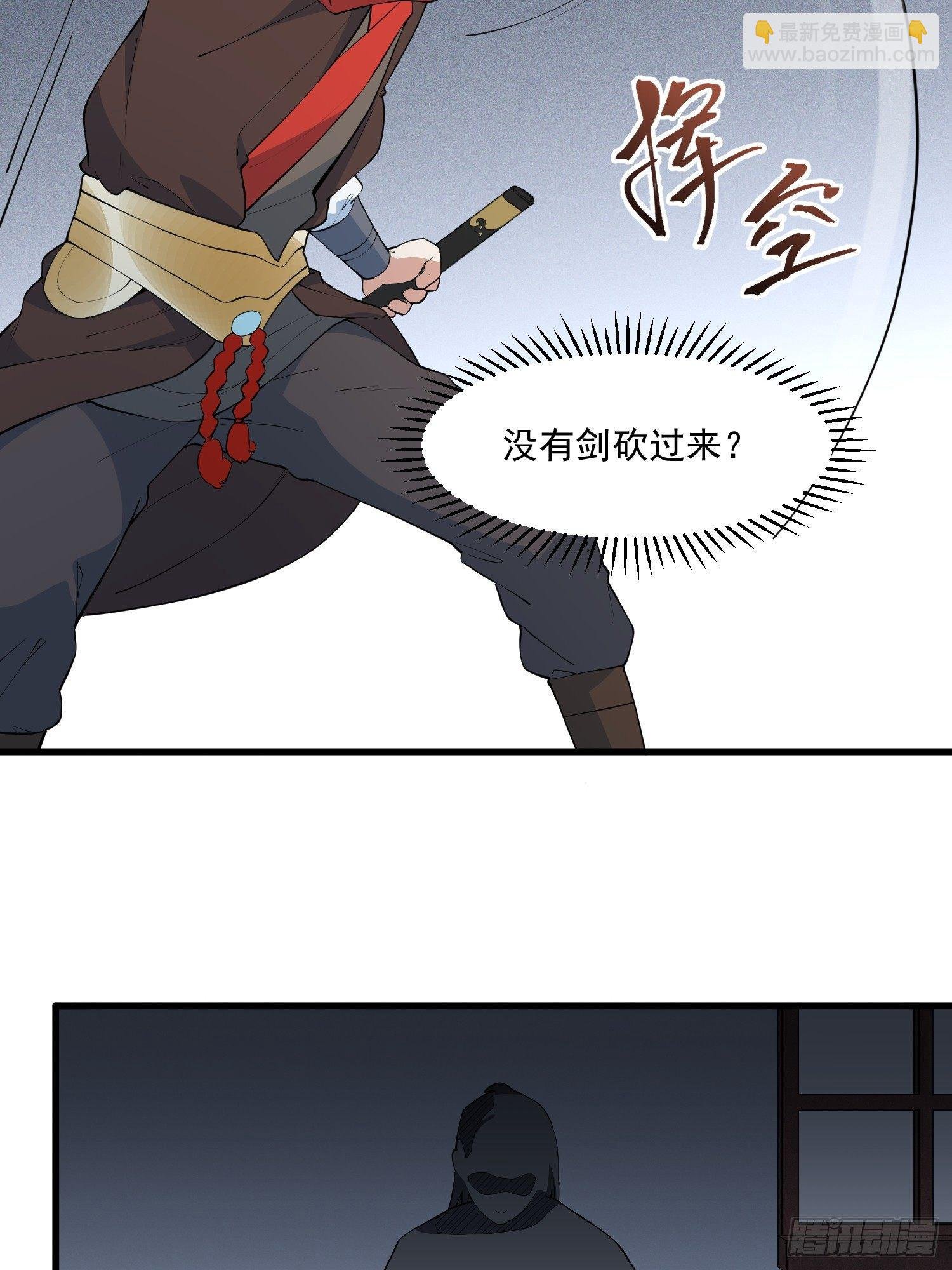 17-初代灵尊