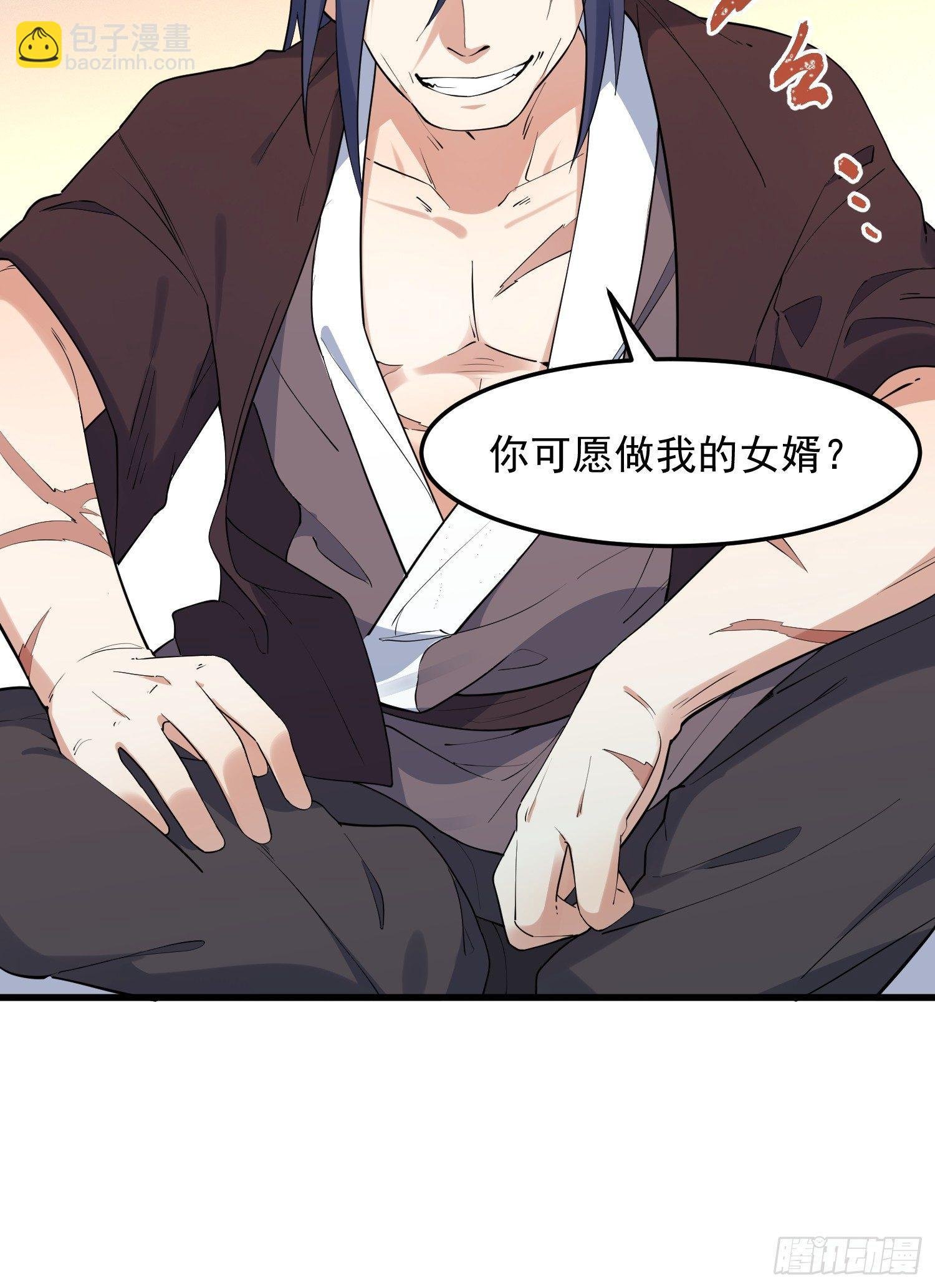 17-初代灵尊