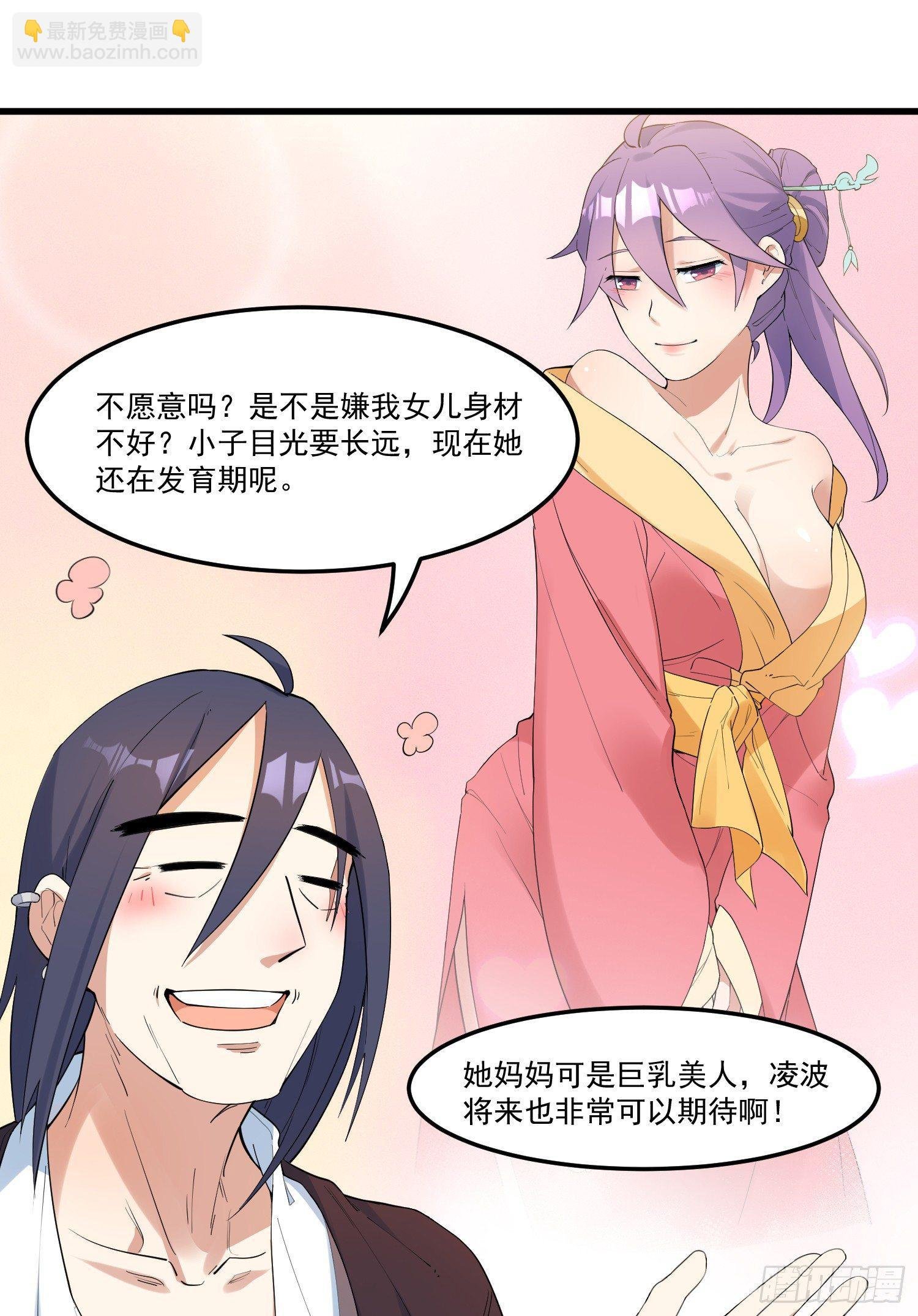 18-开始修炼