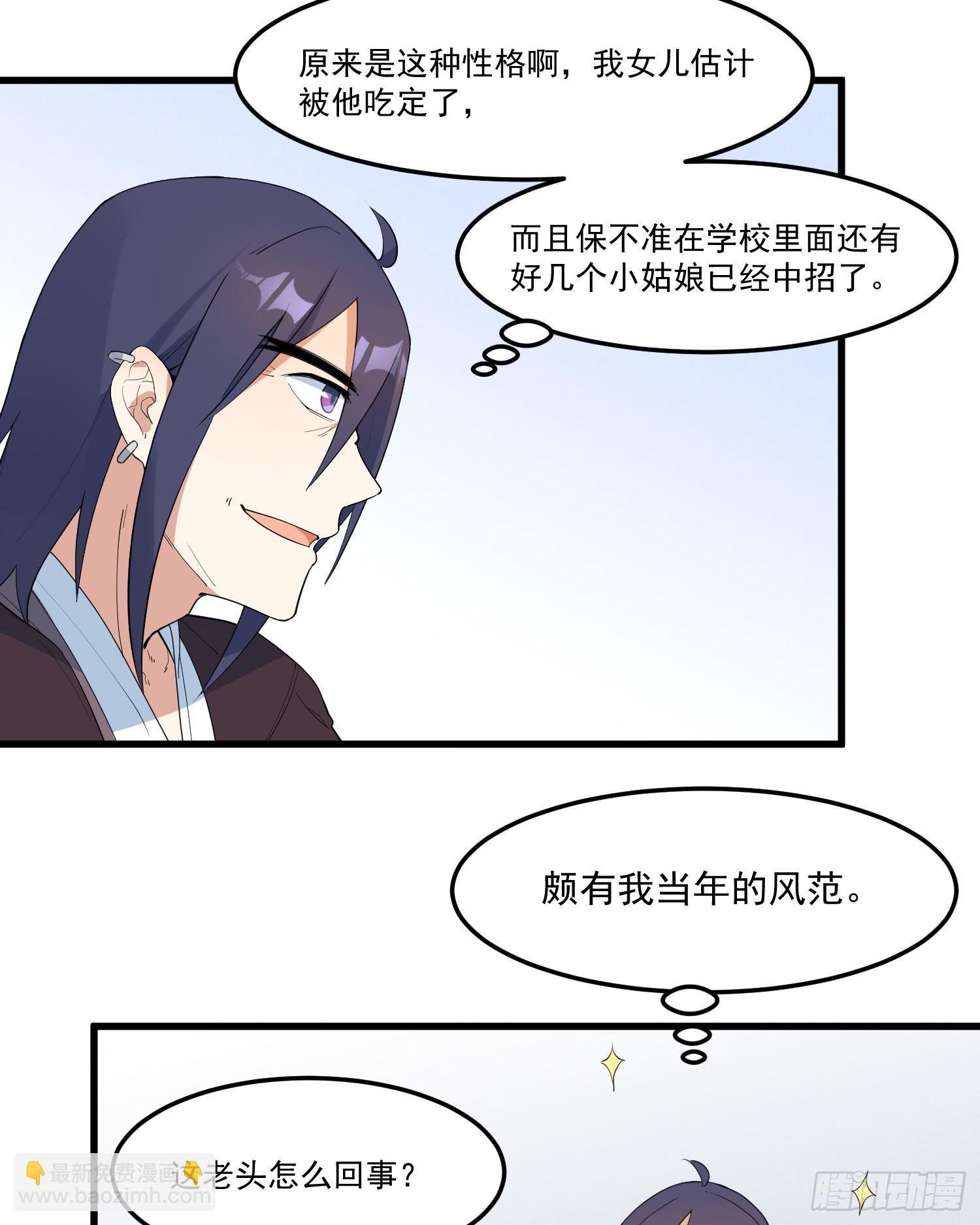 18-开始修炼