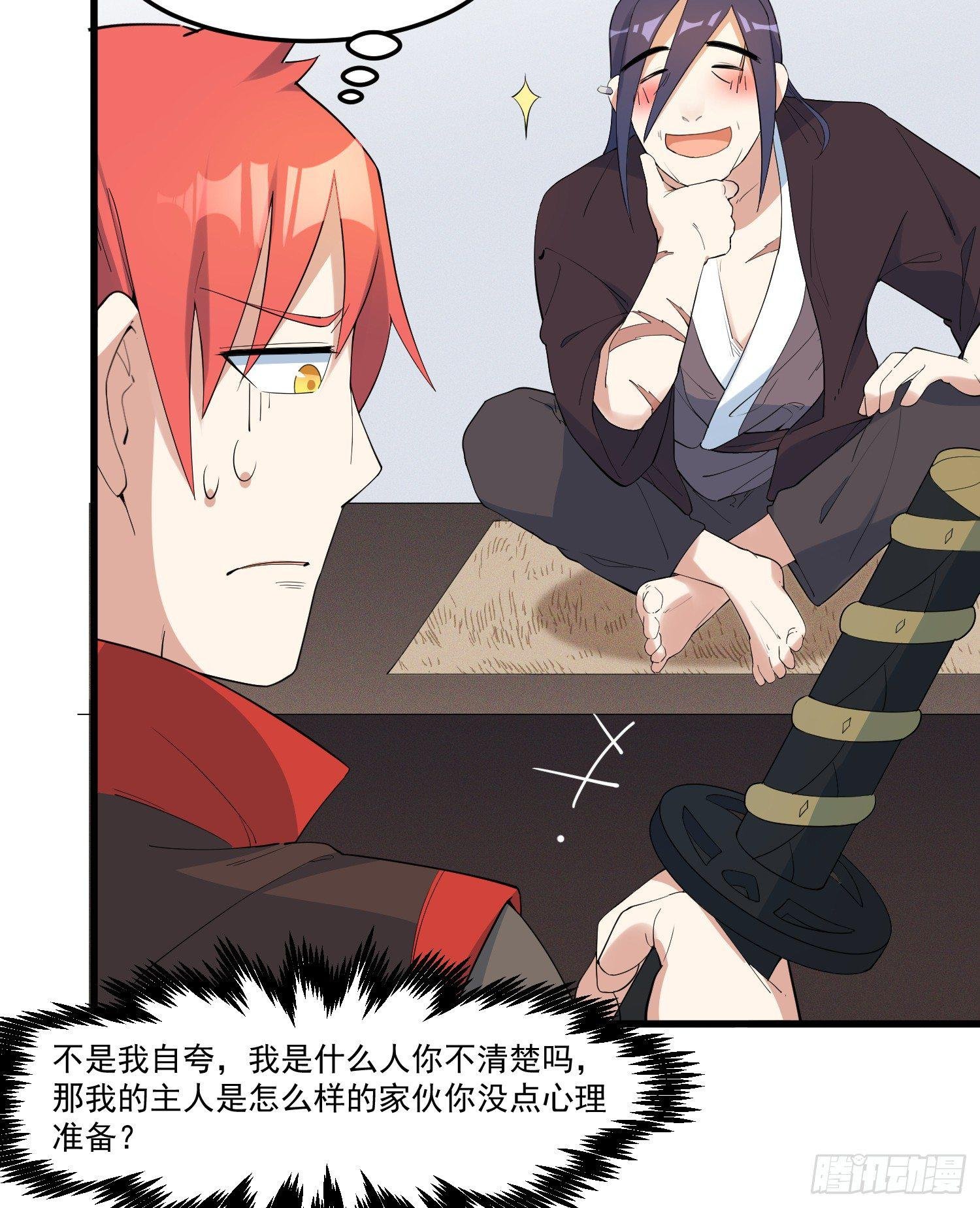 18-开始修炼