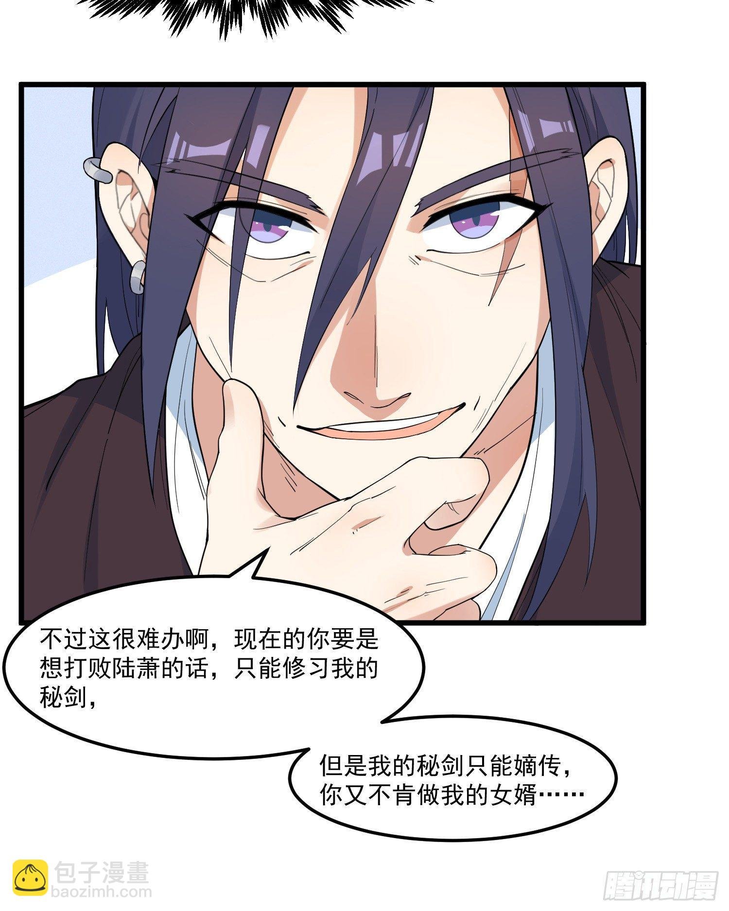 18-开始修炼