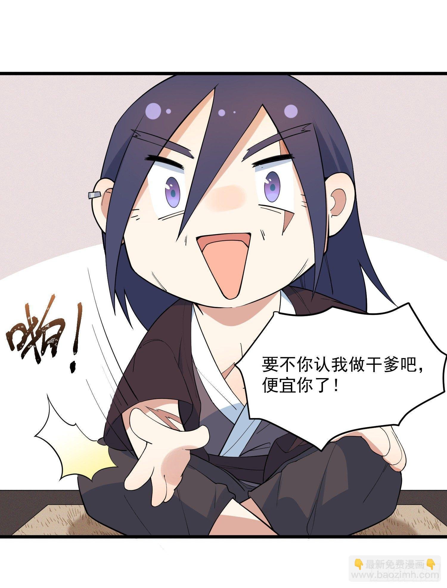 18-开始修炼