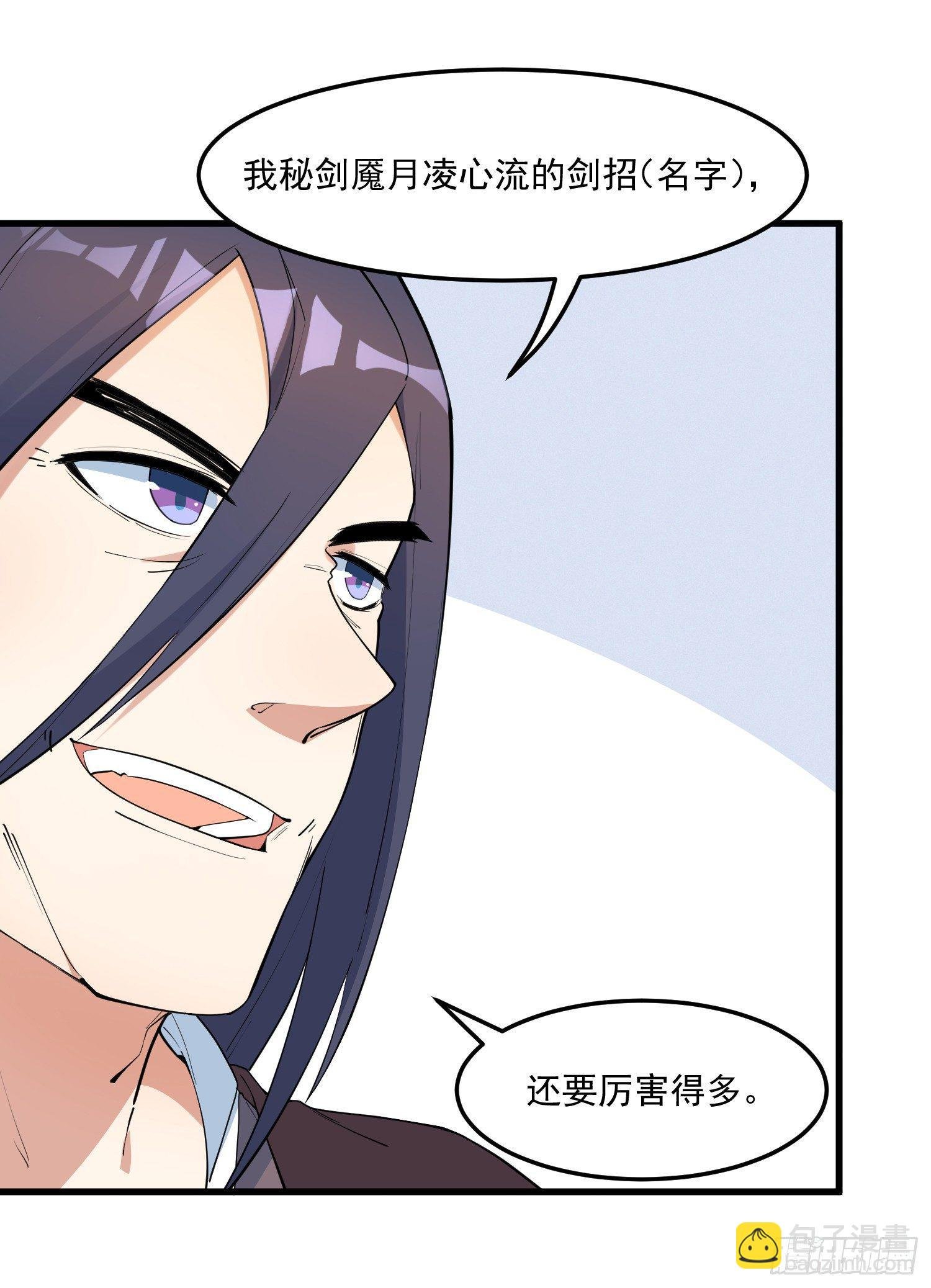 18-开始修炼