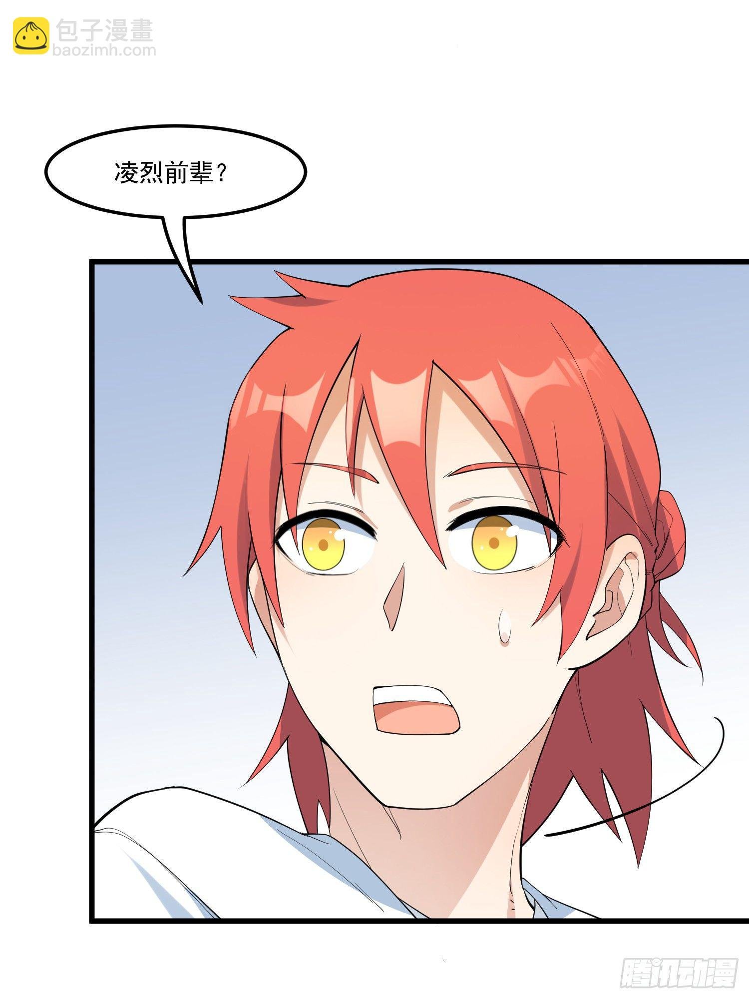 18-开始修炼