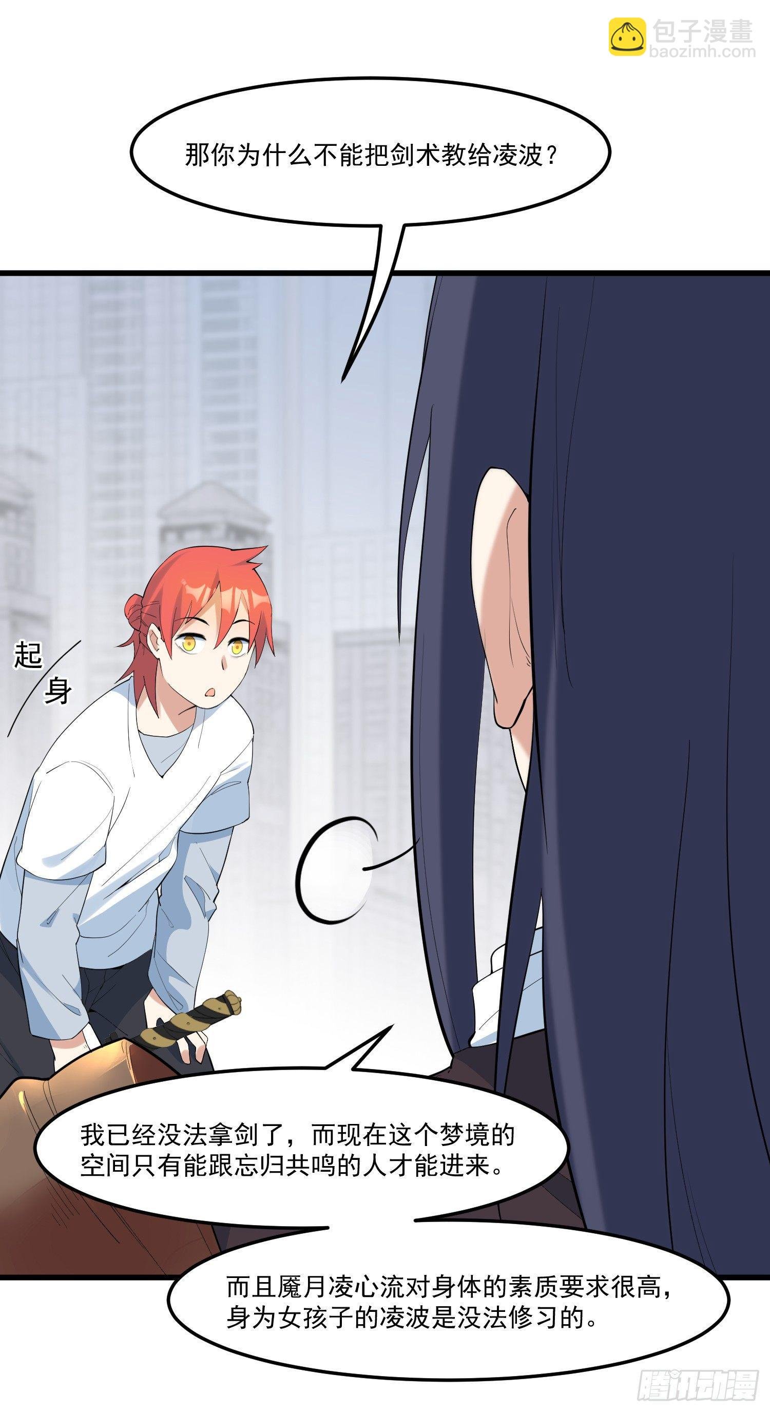 18-开始修炼