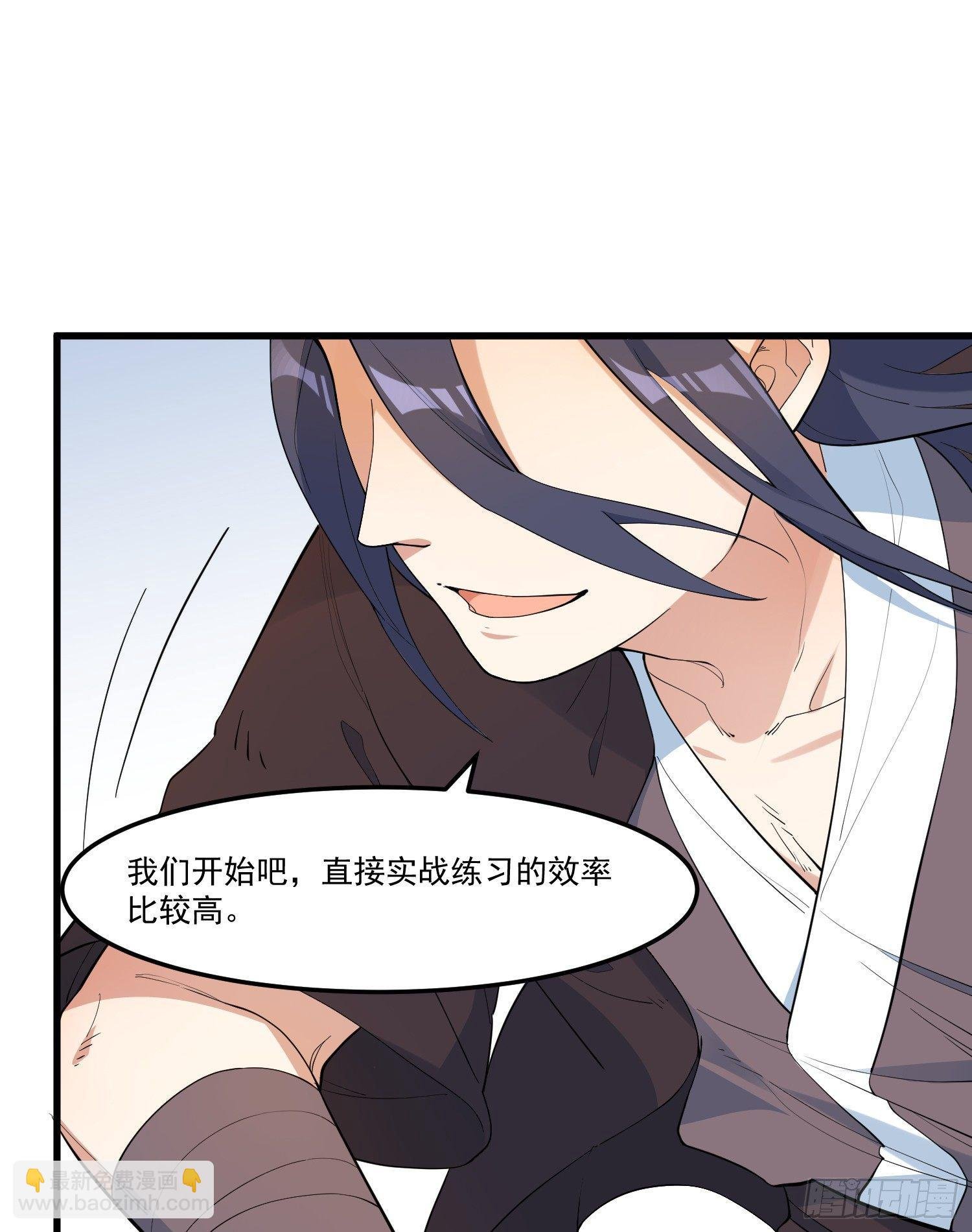 18-开始修炼