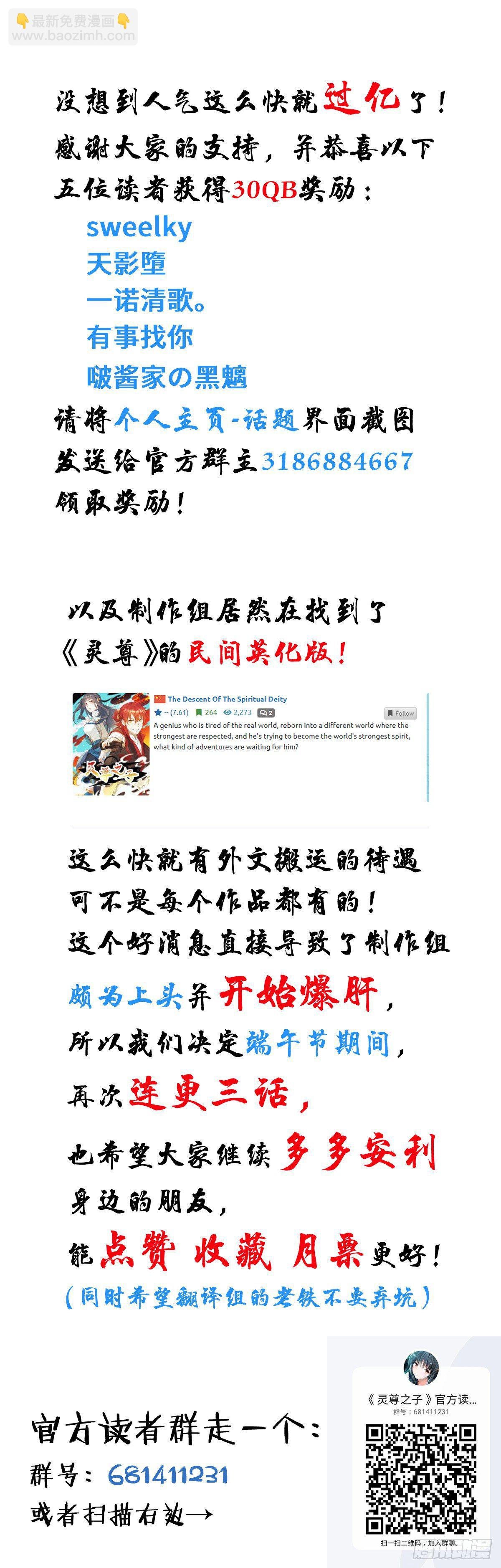 18-开始修炼