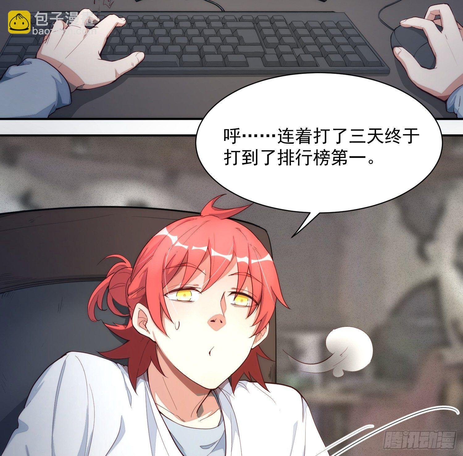 1-我是灵尊之子？