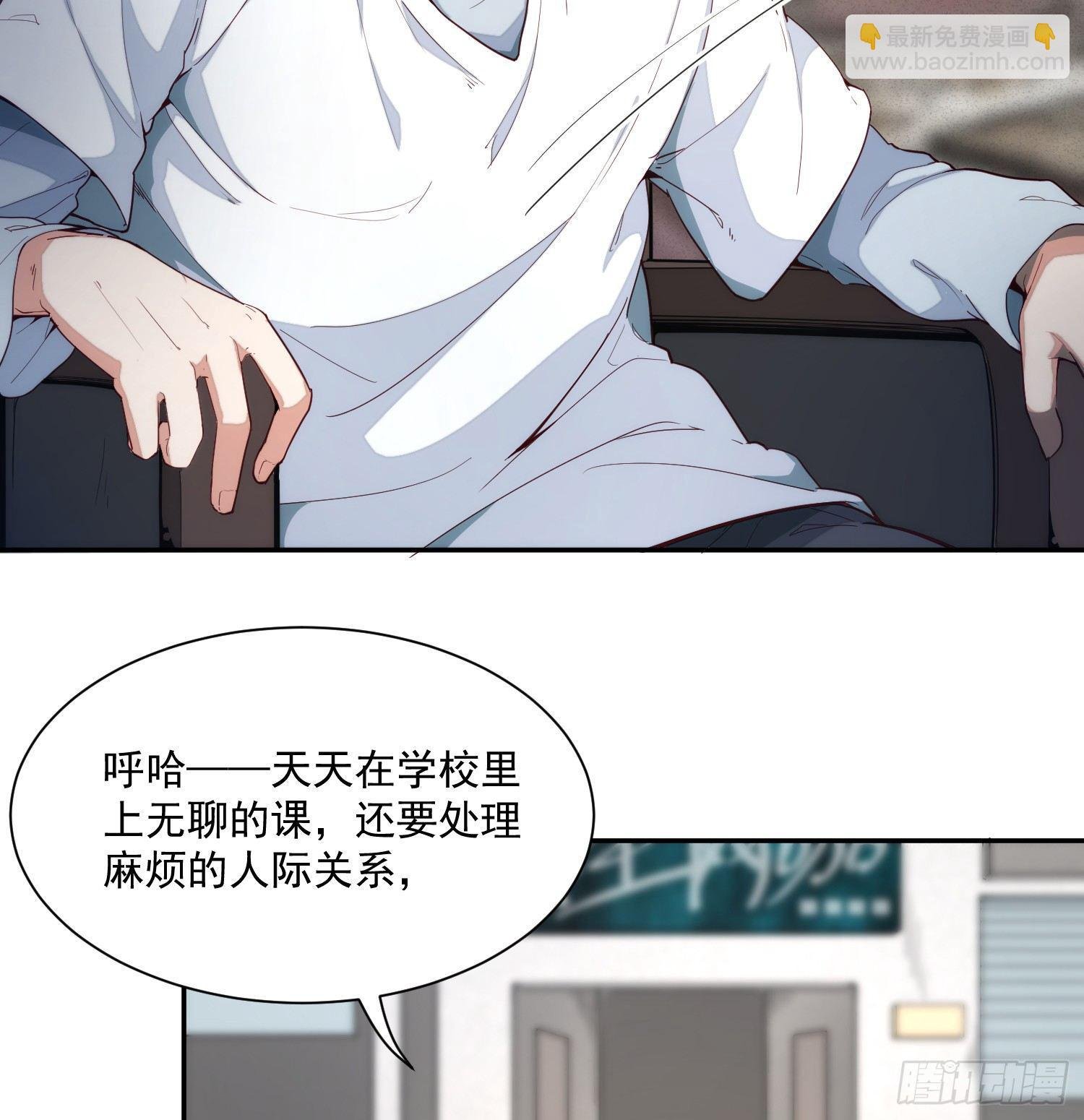 1-我是灵尊之子？