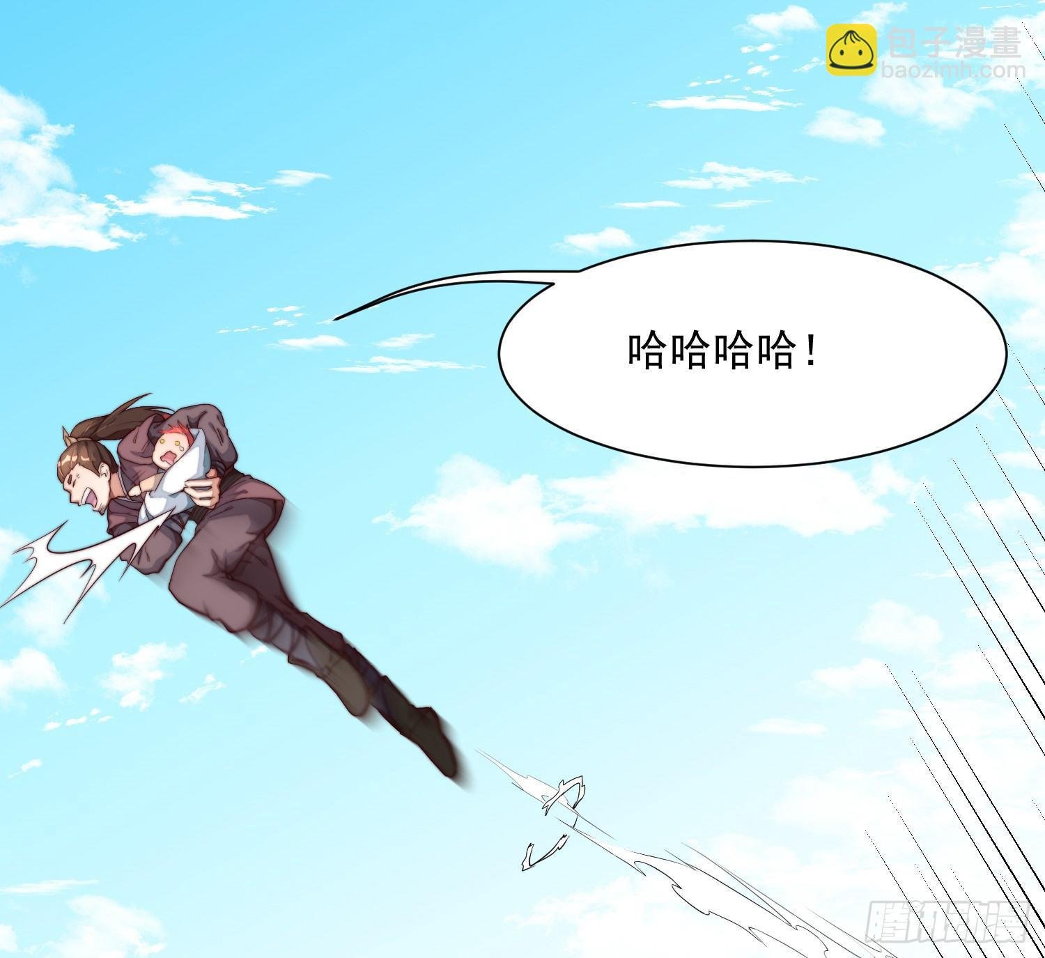 1-我是灵尊之子？