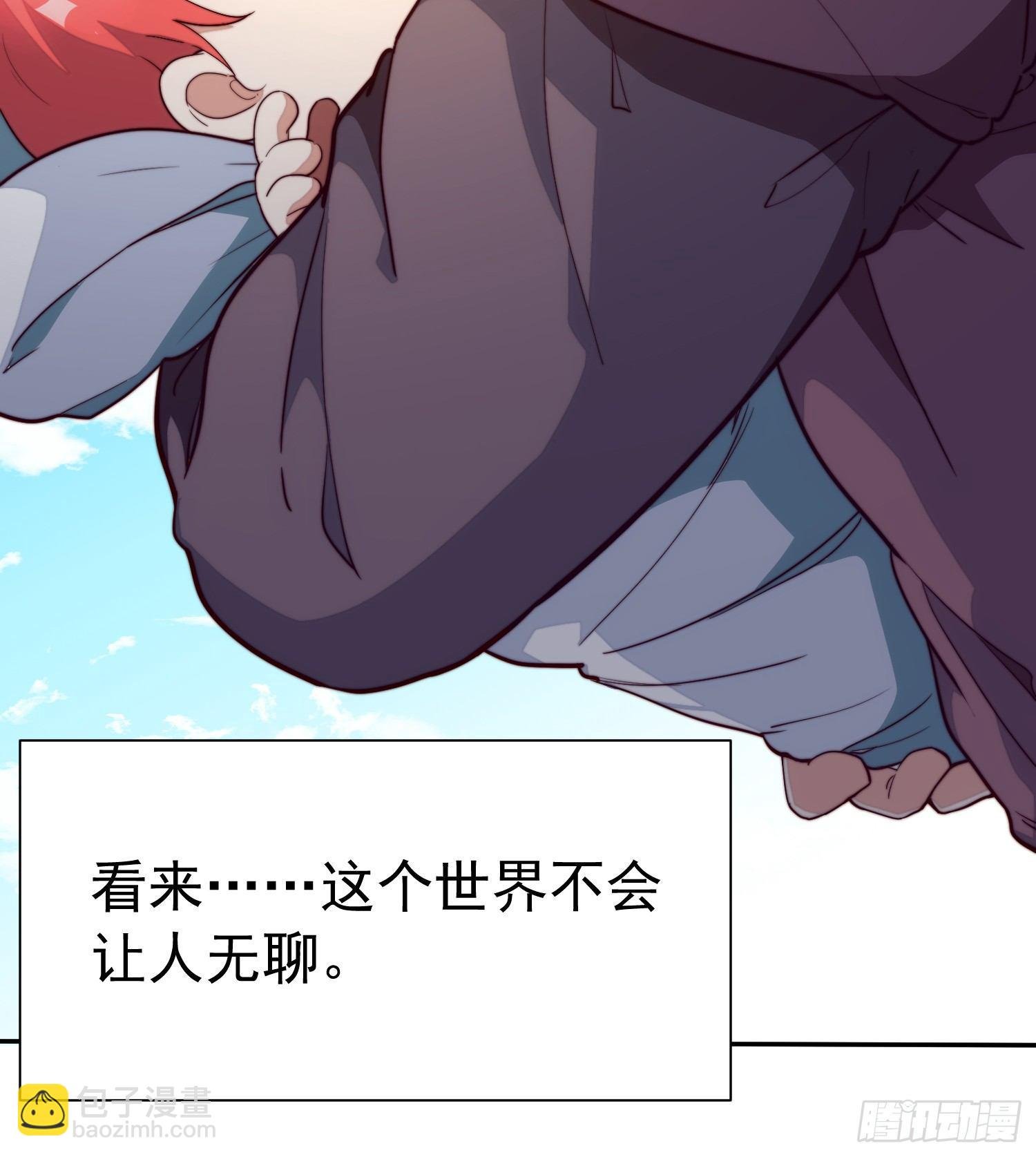 1-我是灵尊之子？