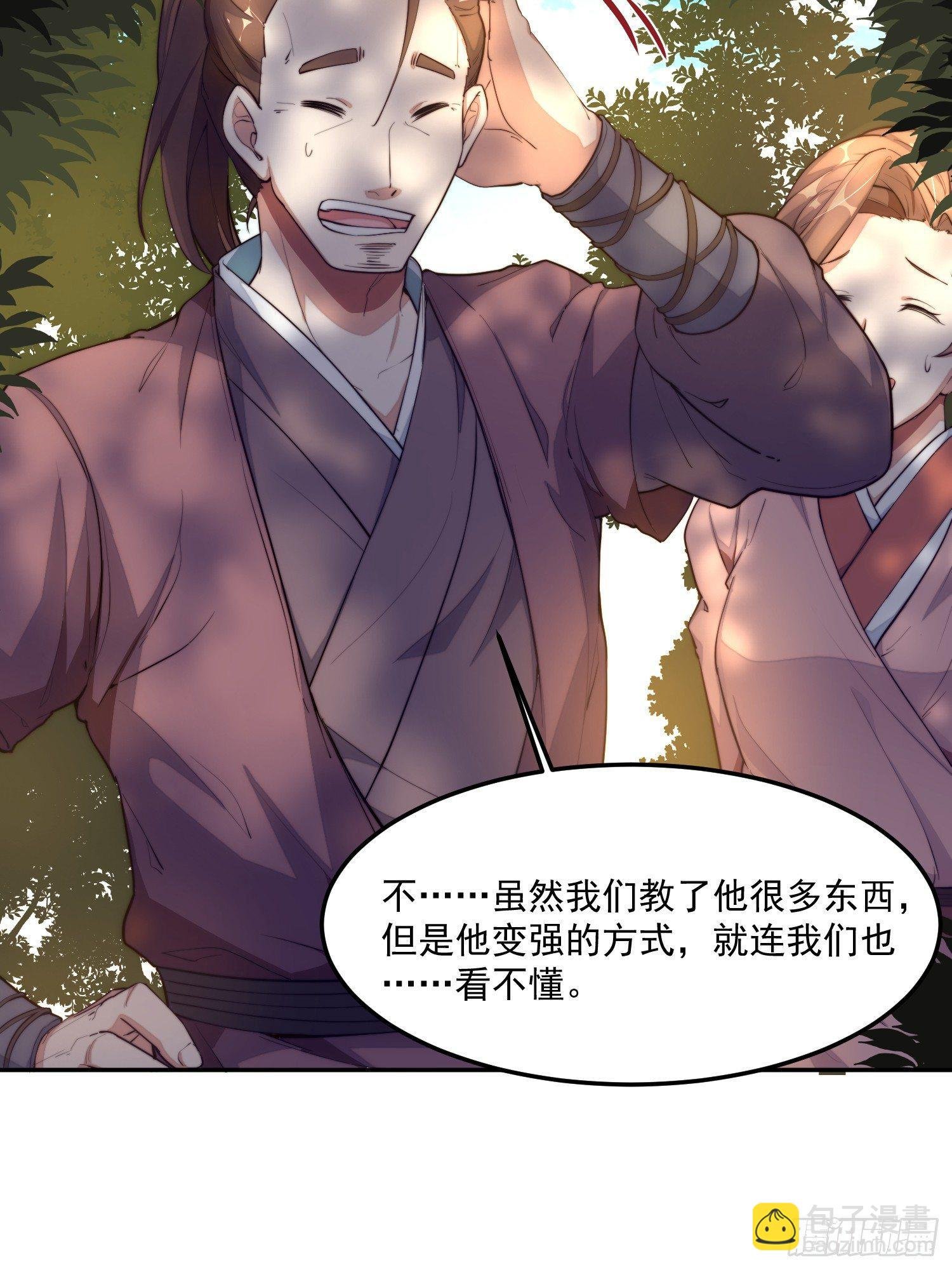 1-我是灵尊之子？