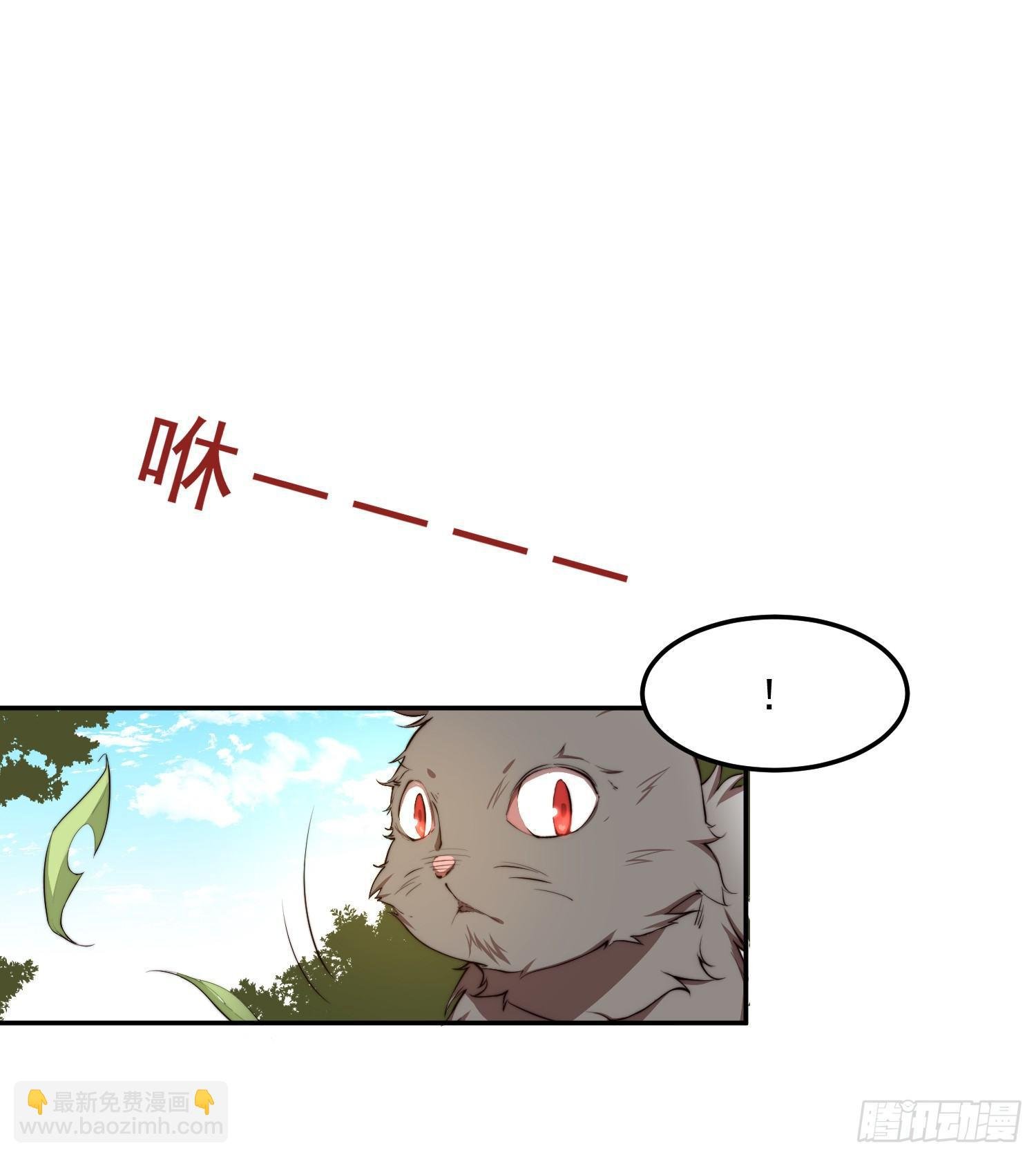 1-我是灵尊之子？