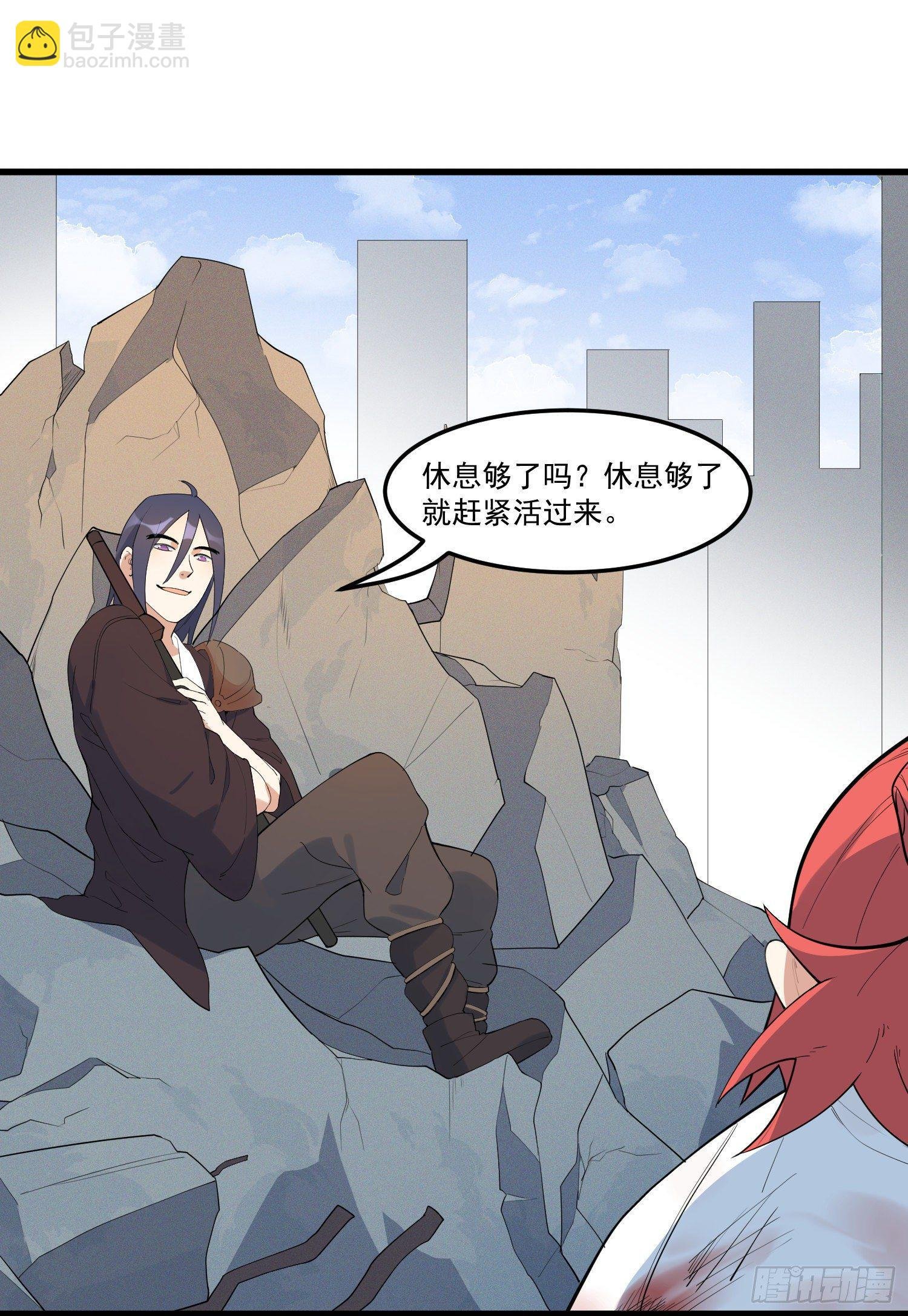 19-最终奥义