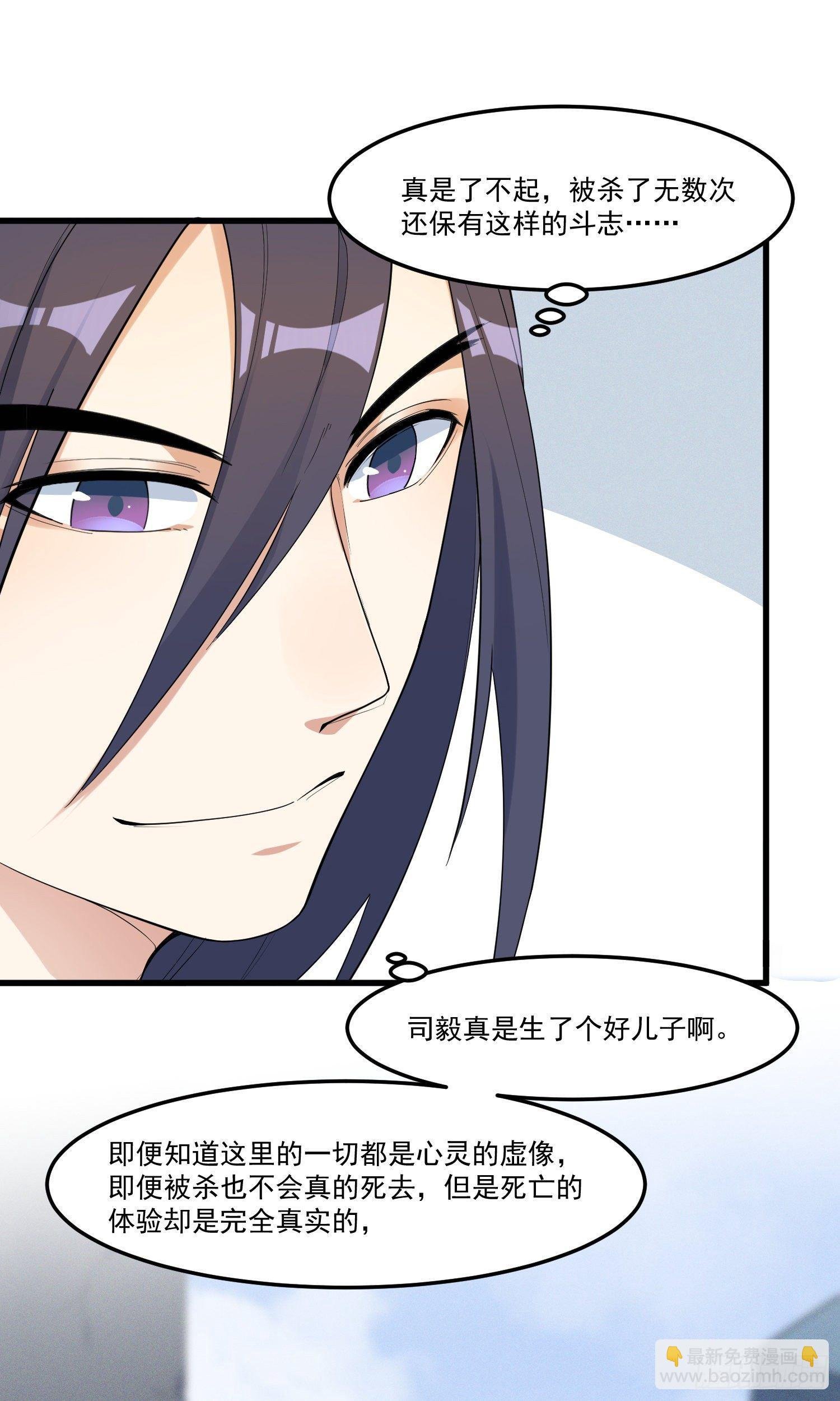 19-最终奥义