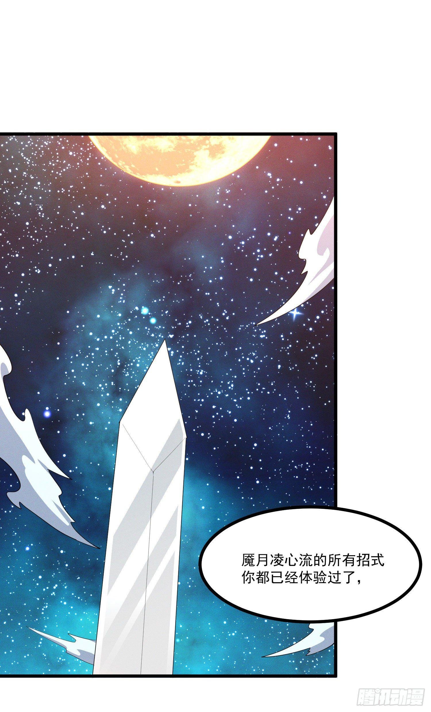 19-最终奥义