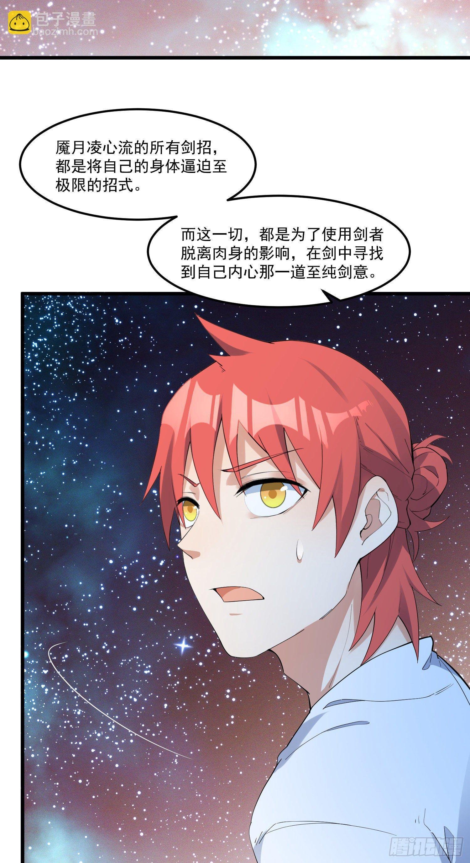 19-最终奥义