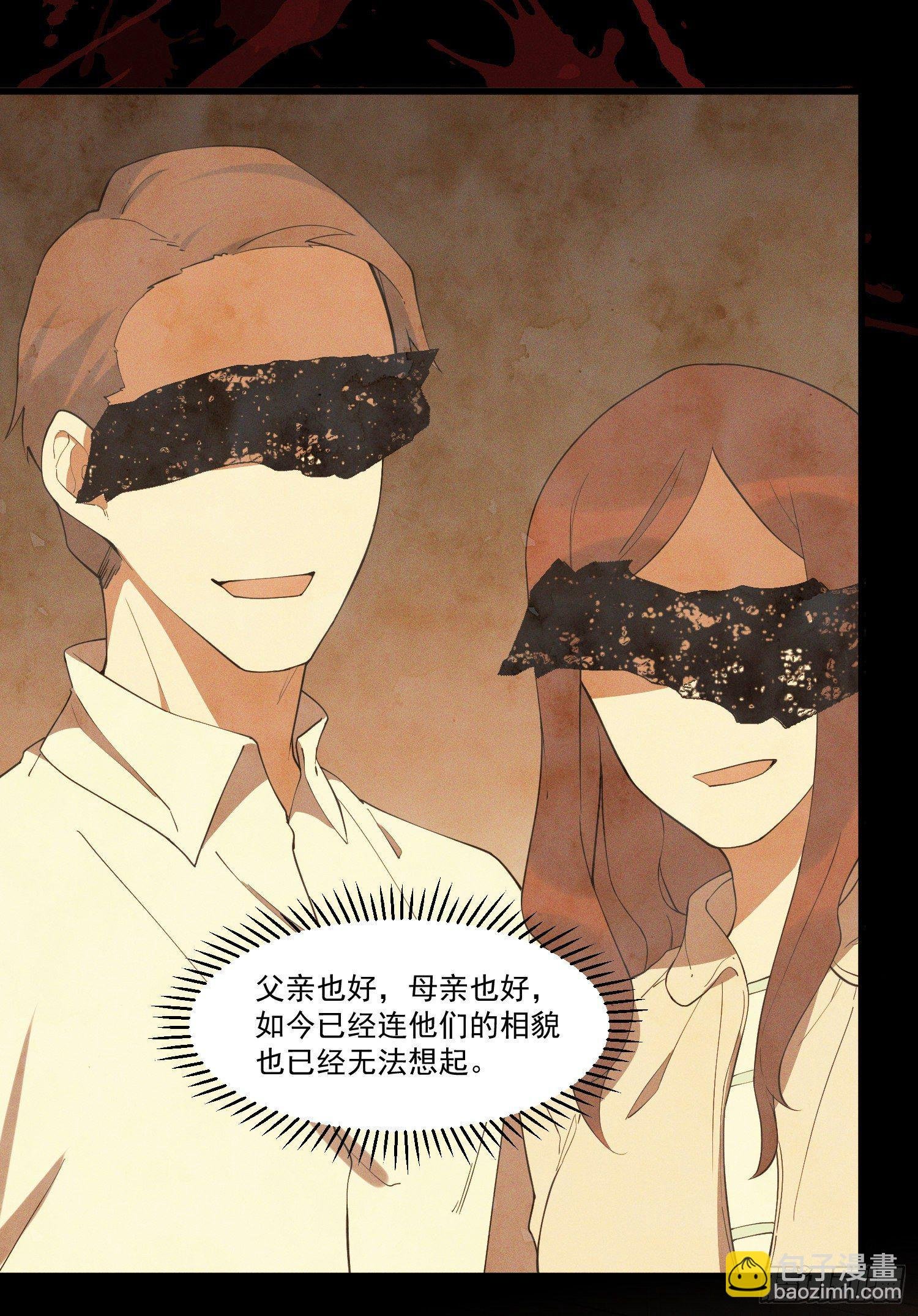 19-最终奥义