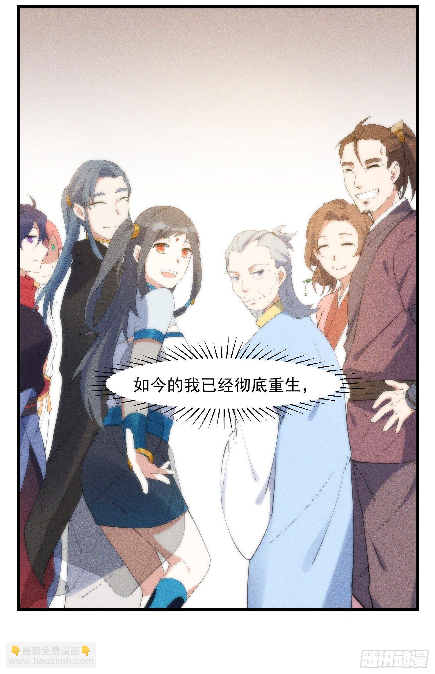 19-最终奥义