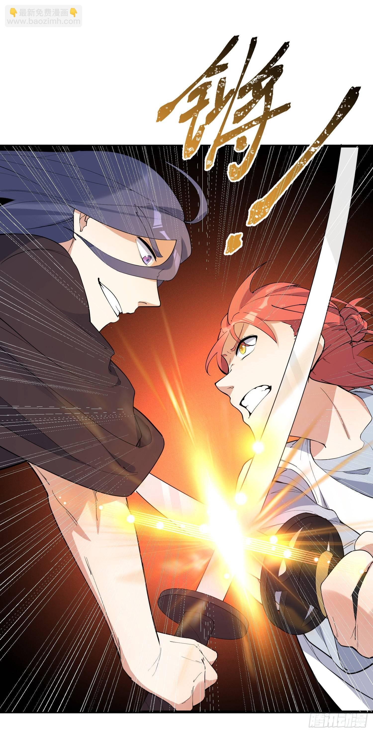 20-比武开始
