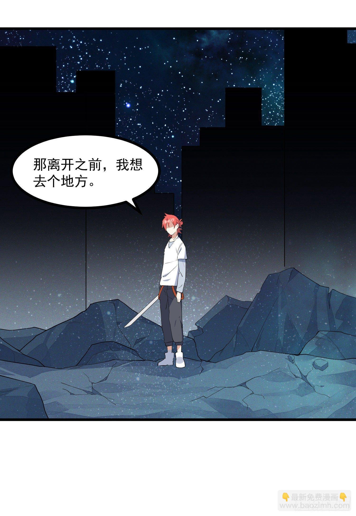 20-比武开始