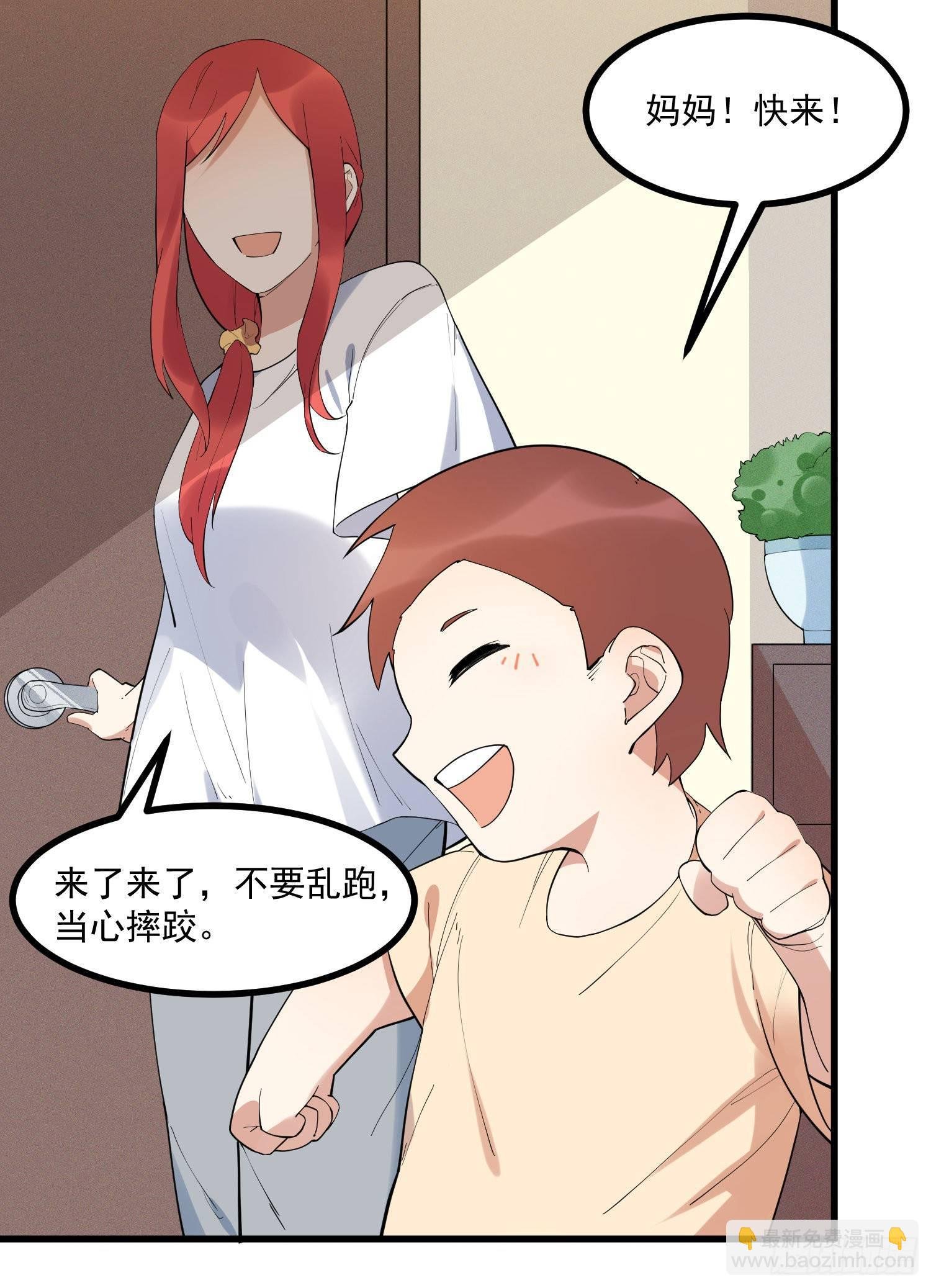 20-比武开始