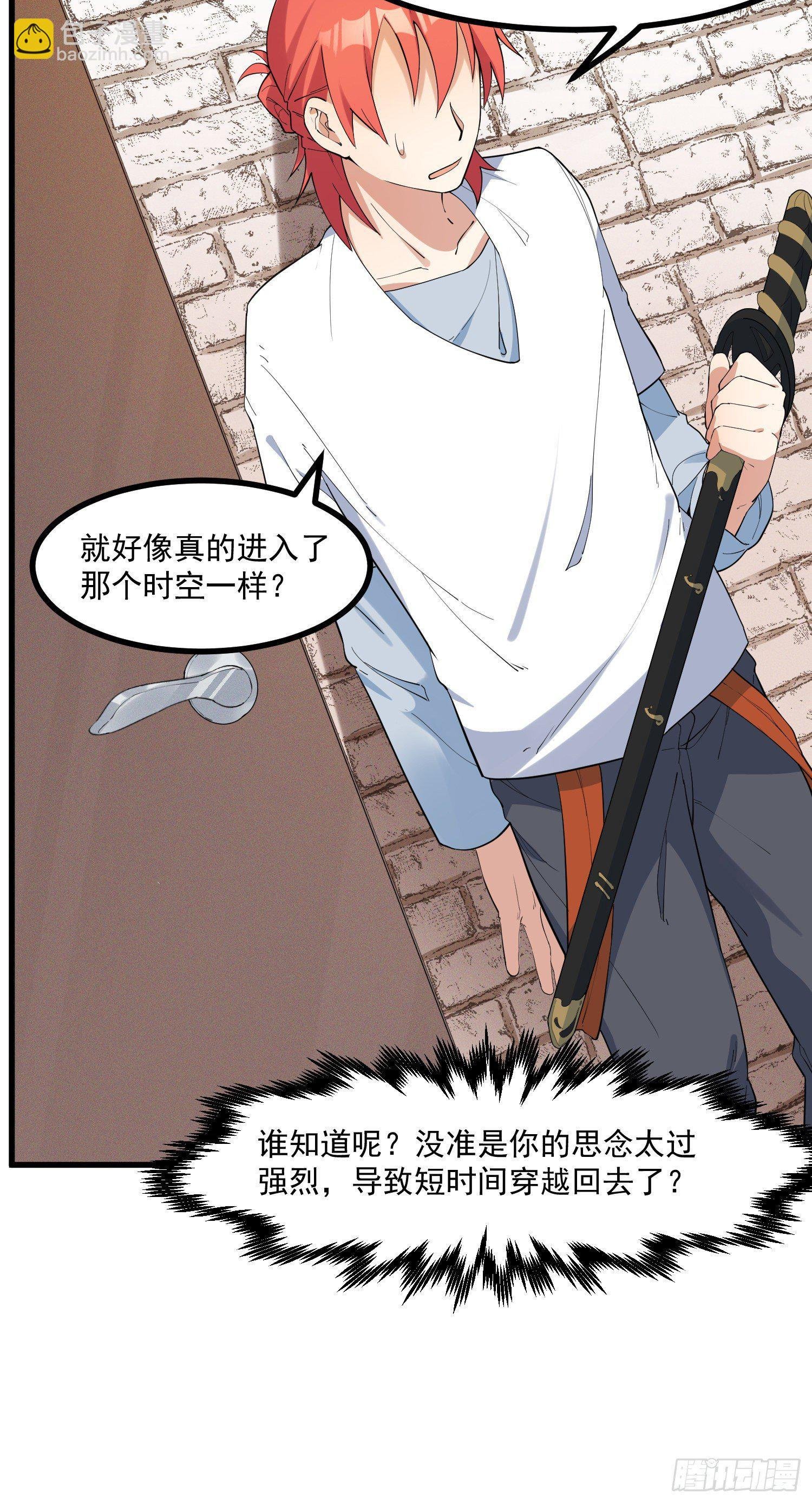 20-比武开始