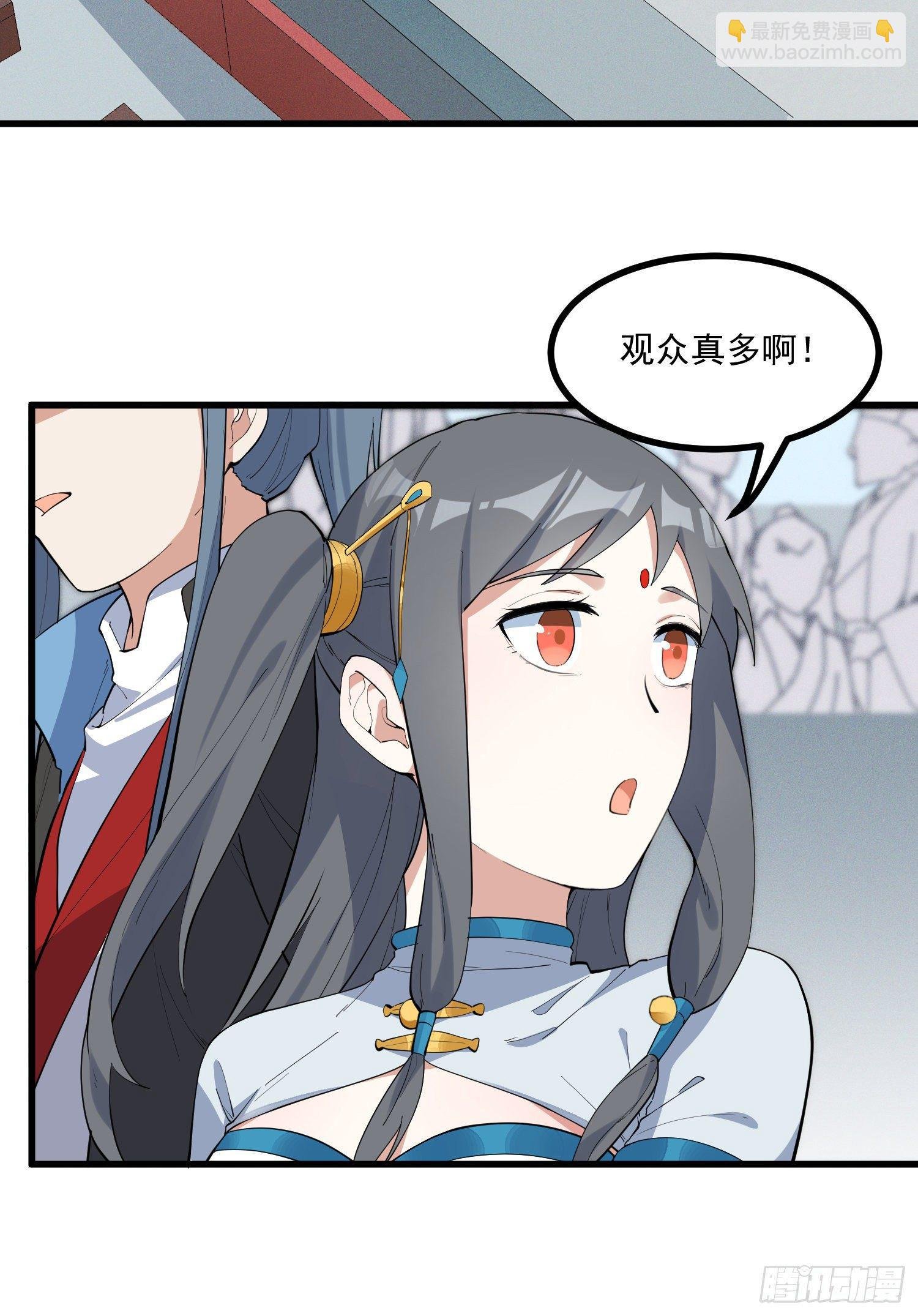 20-比武开始