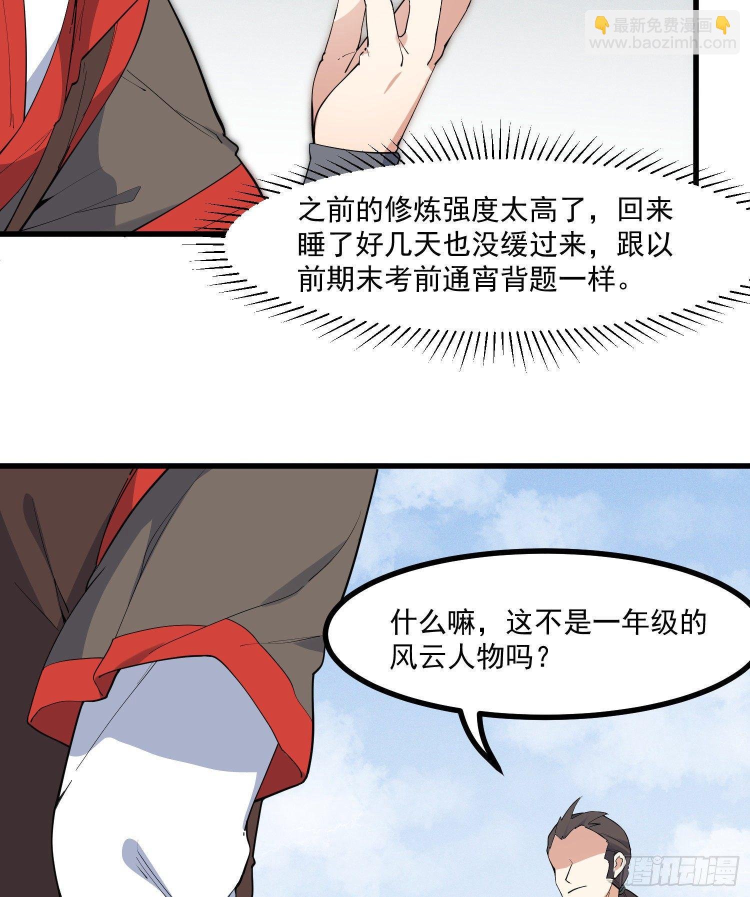 20-比武开始