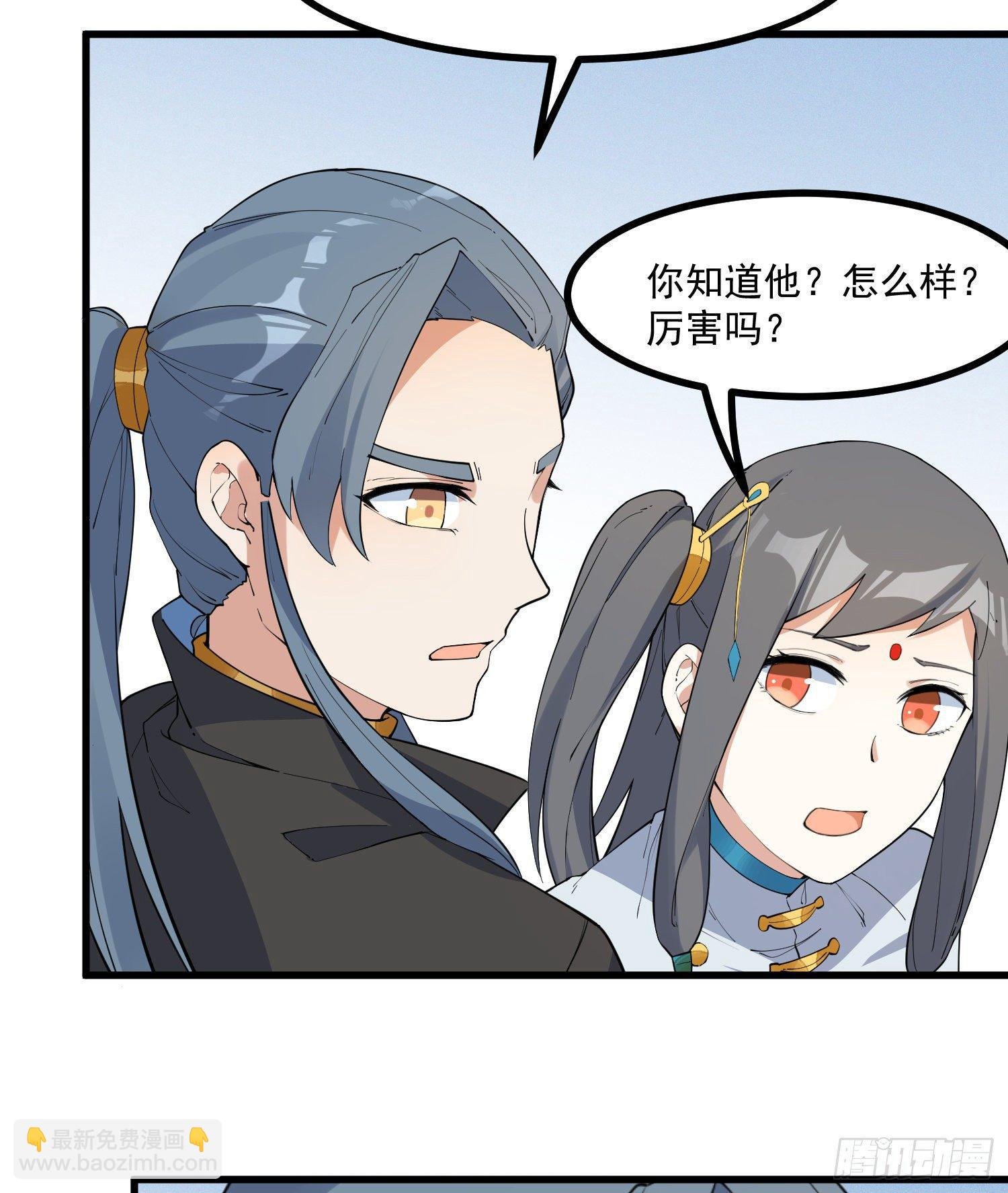 20-比武开始