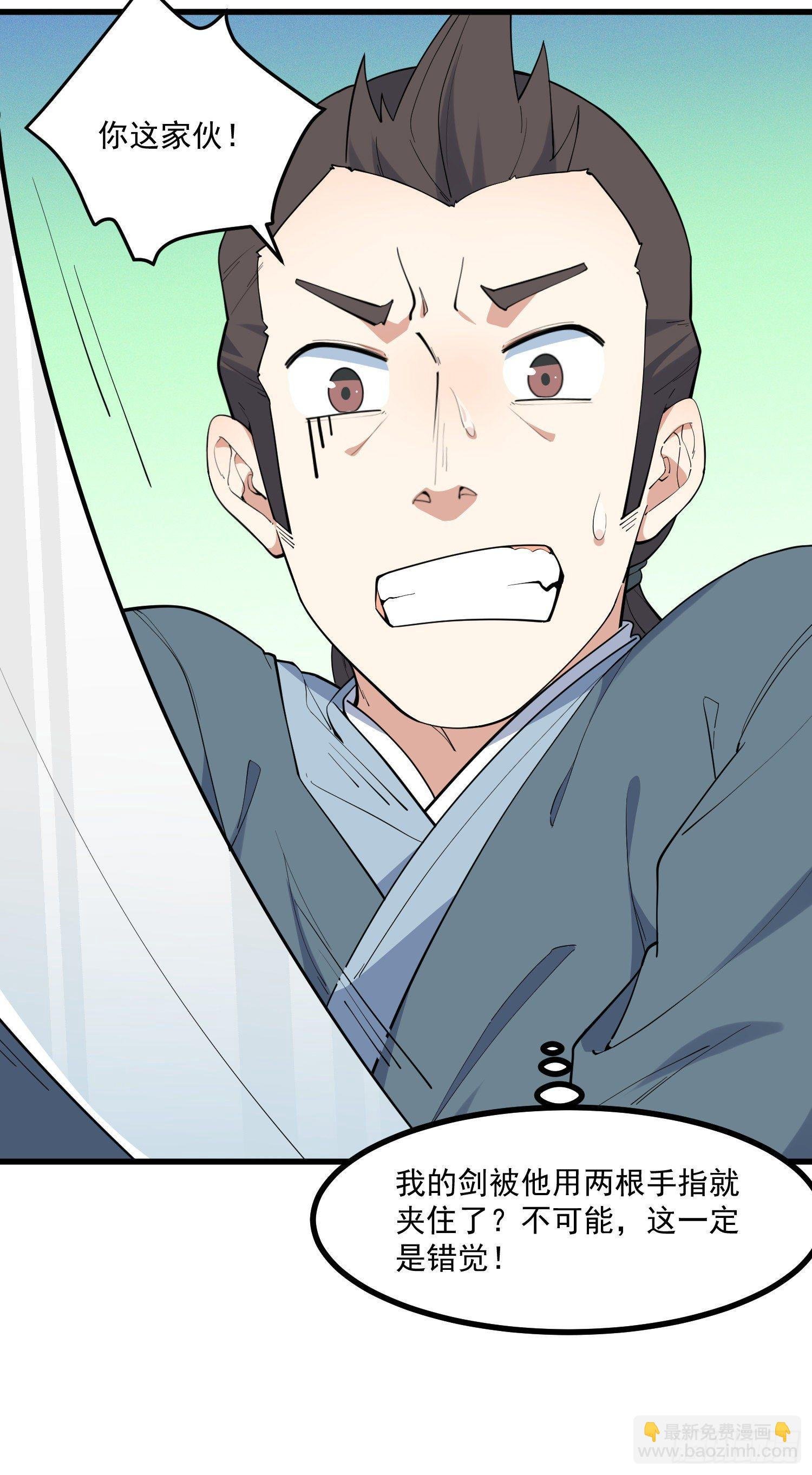 20-比武开始