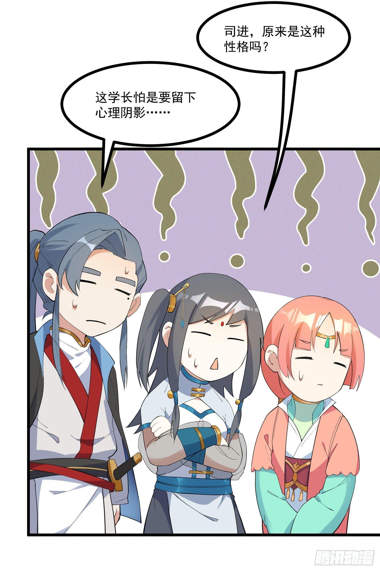 21-一剑未出