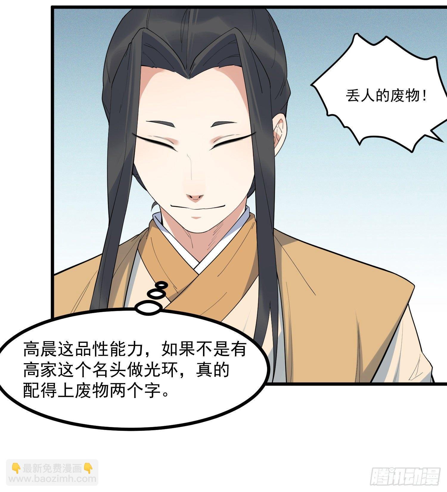 21-一剑未出