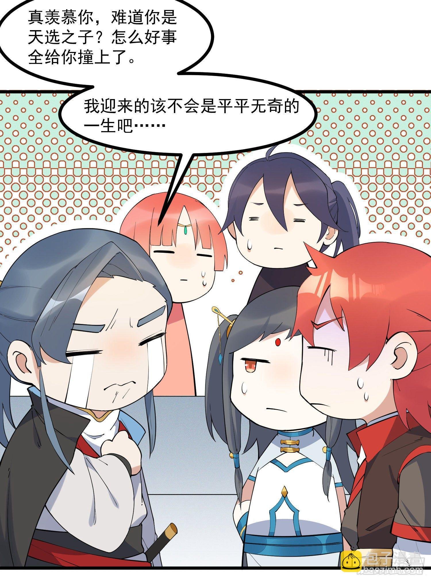 21-一剑未出