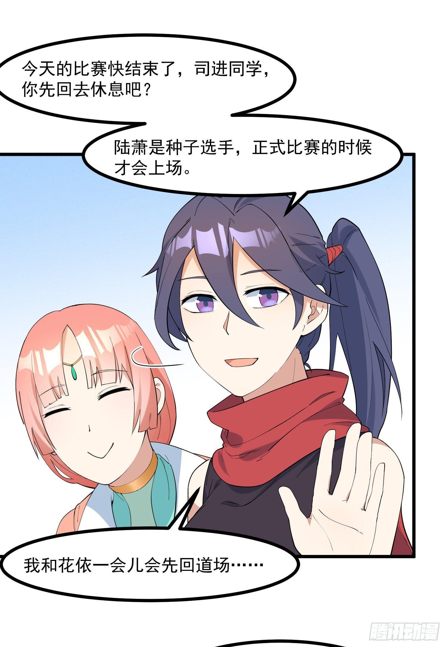 21-一剑未出