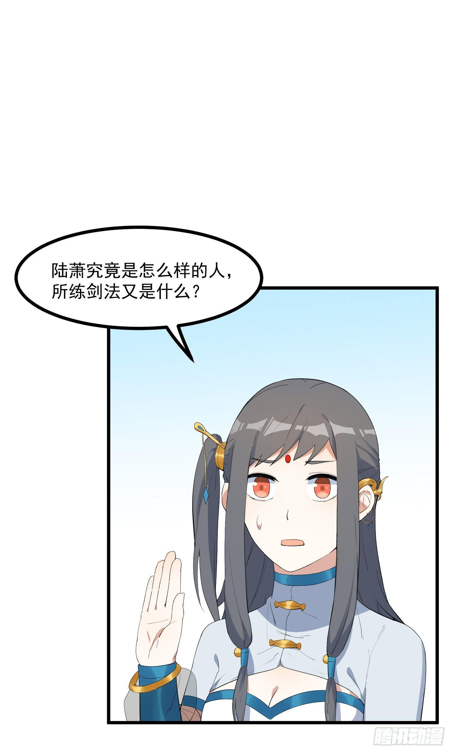 23-不速之客？