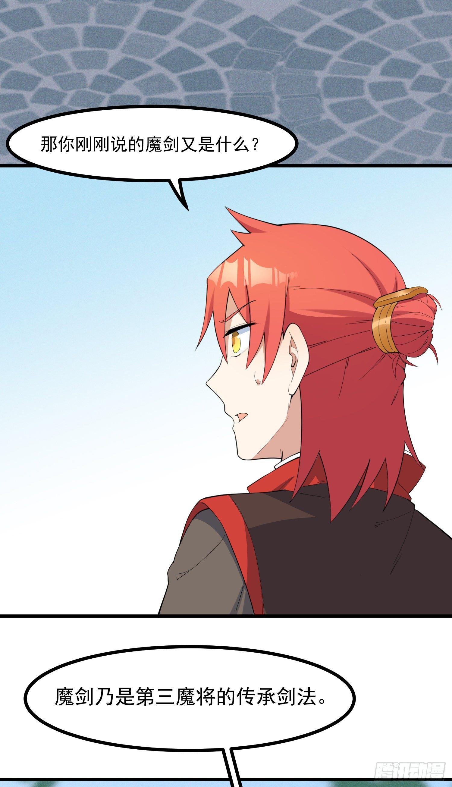 23-不速之客？
