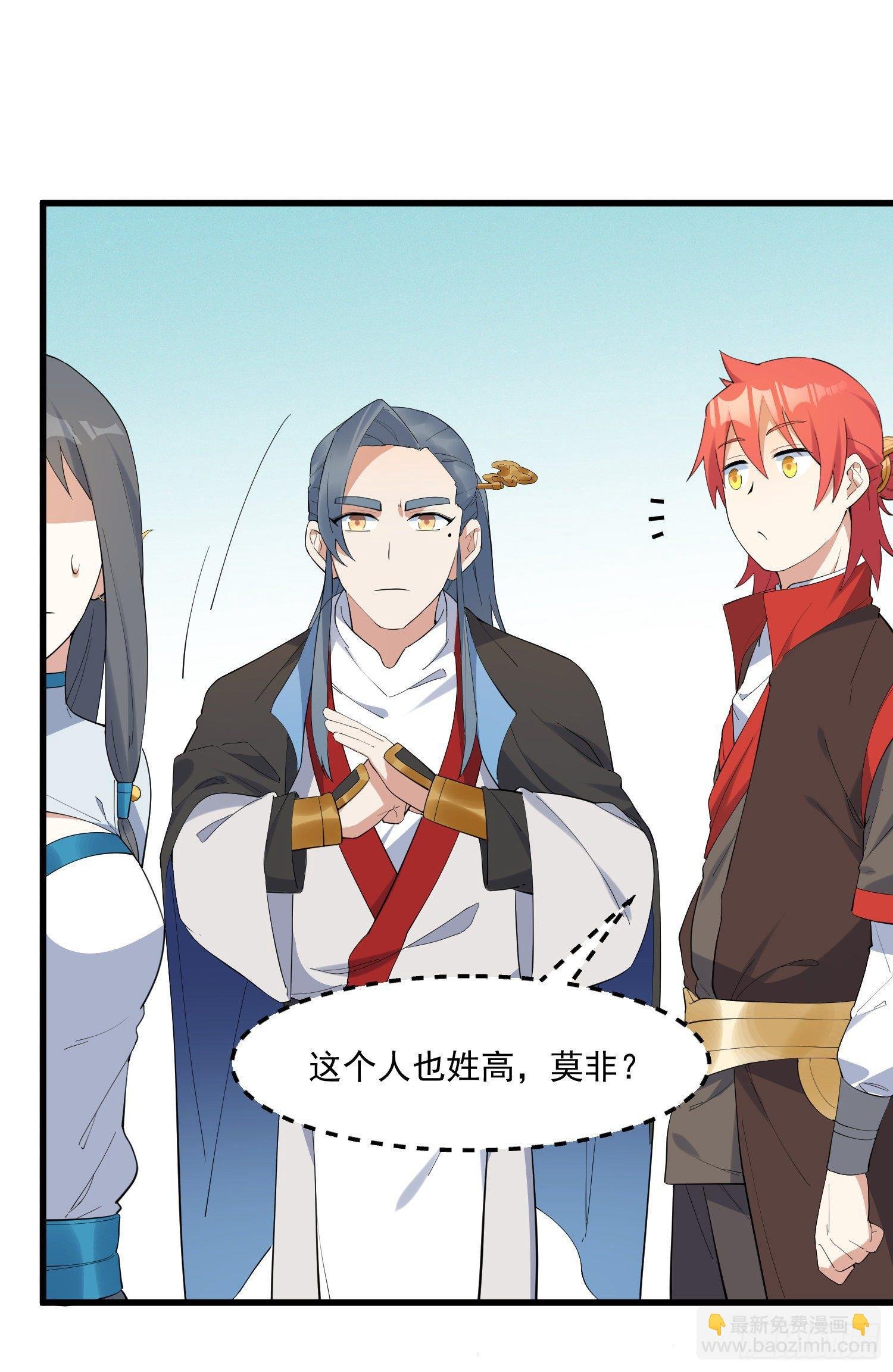 23-不速之客？