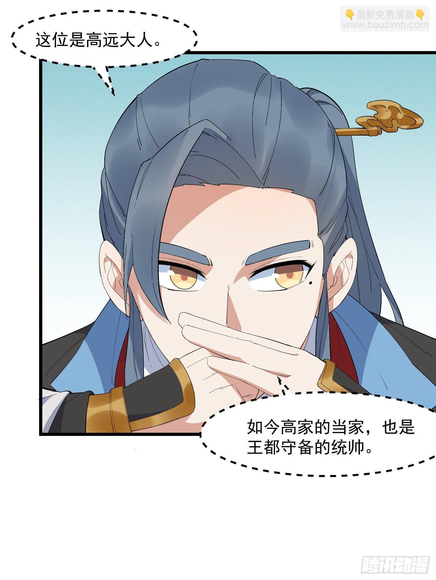 23-不速之客？