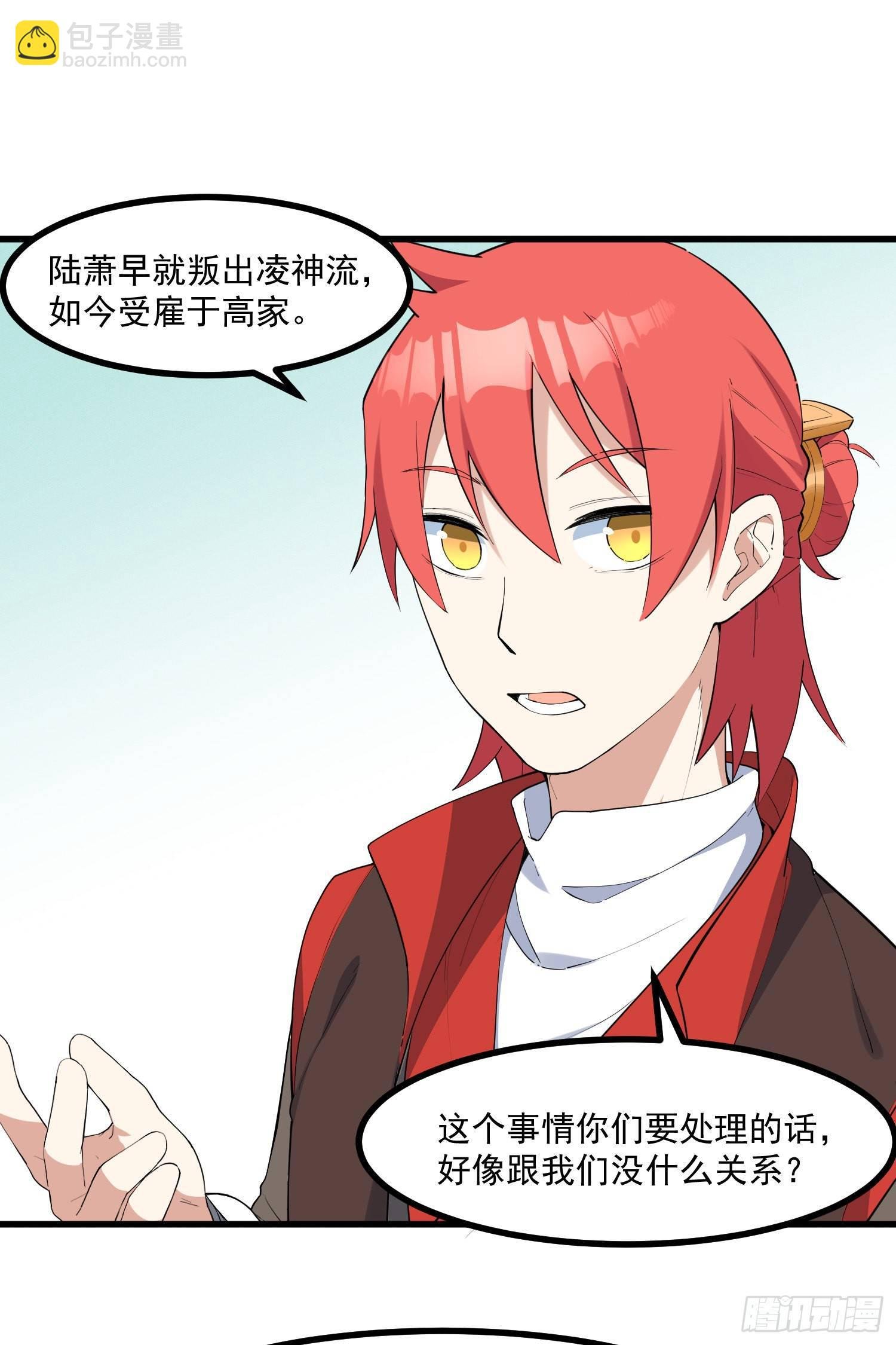 23-不速之客？